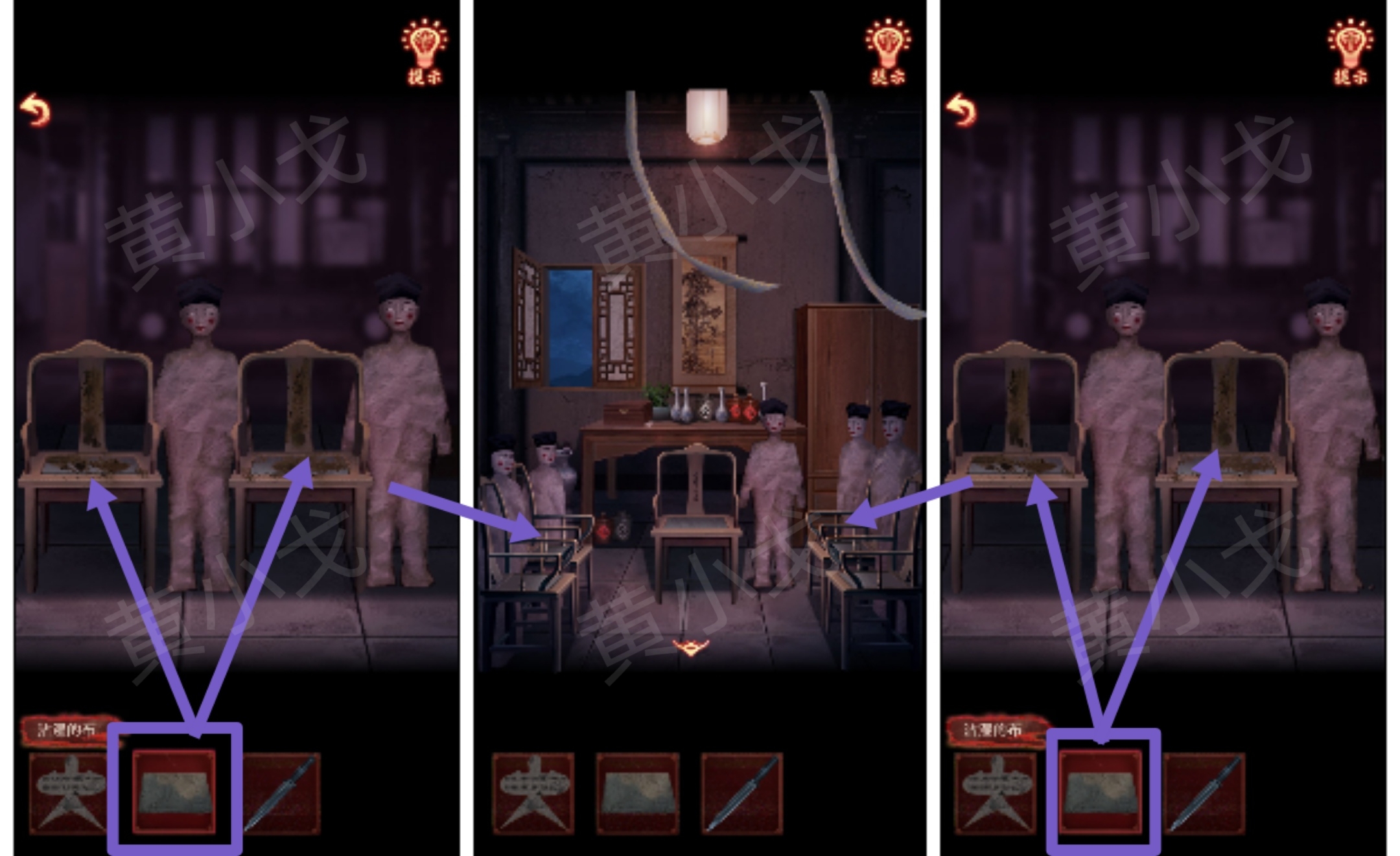 引魂铃2破阵子攻略第四章故人叹图文