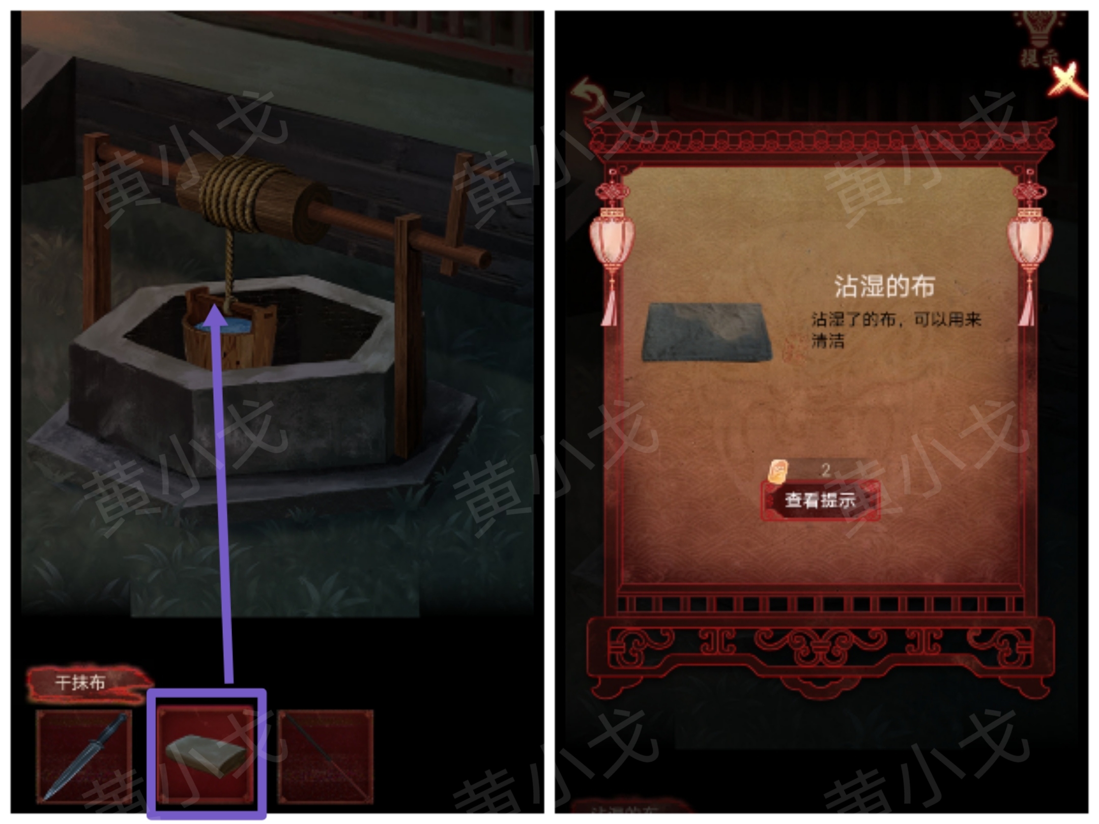 引魂铃2破阵子攻略第四章故人叹图文