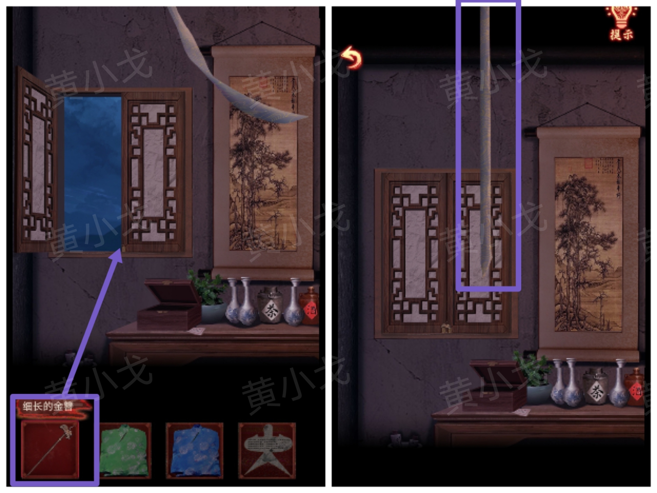 引魂铃2破阵子攻略第四章故人叹图文