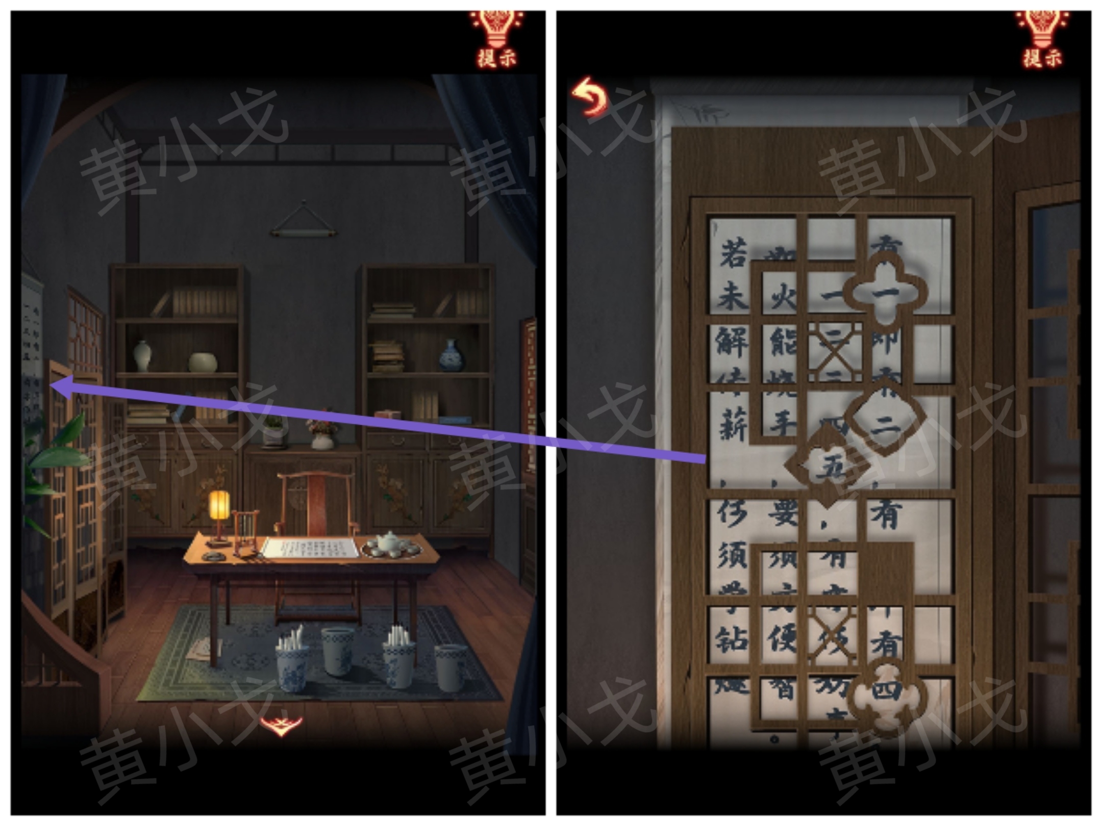 引魂铃2破阵子攻略第四章故人叹图文