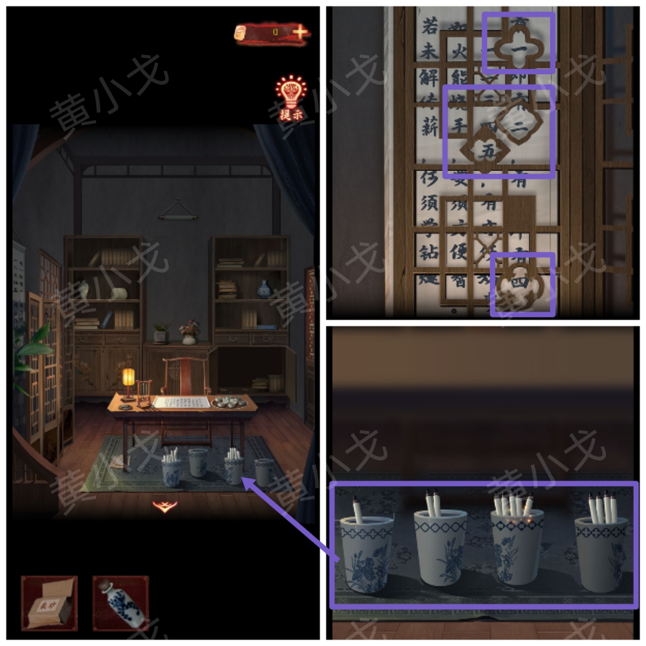 引魂铃2破阵子攻略第四章故人叹图文