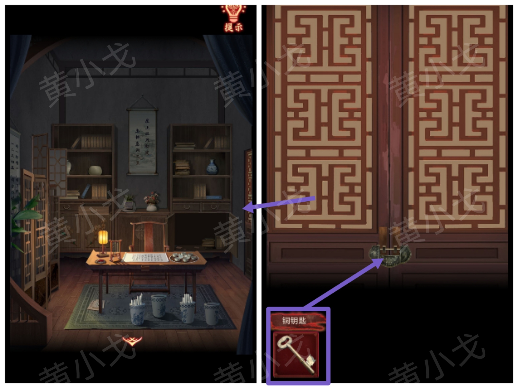 引魂铃2破阵子攻略第四章故人叹图文