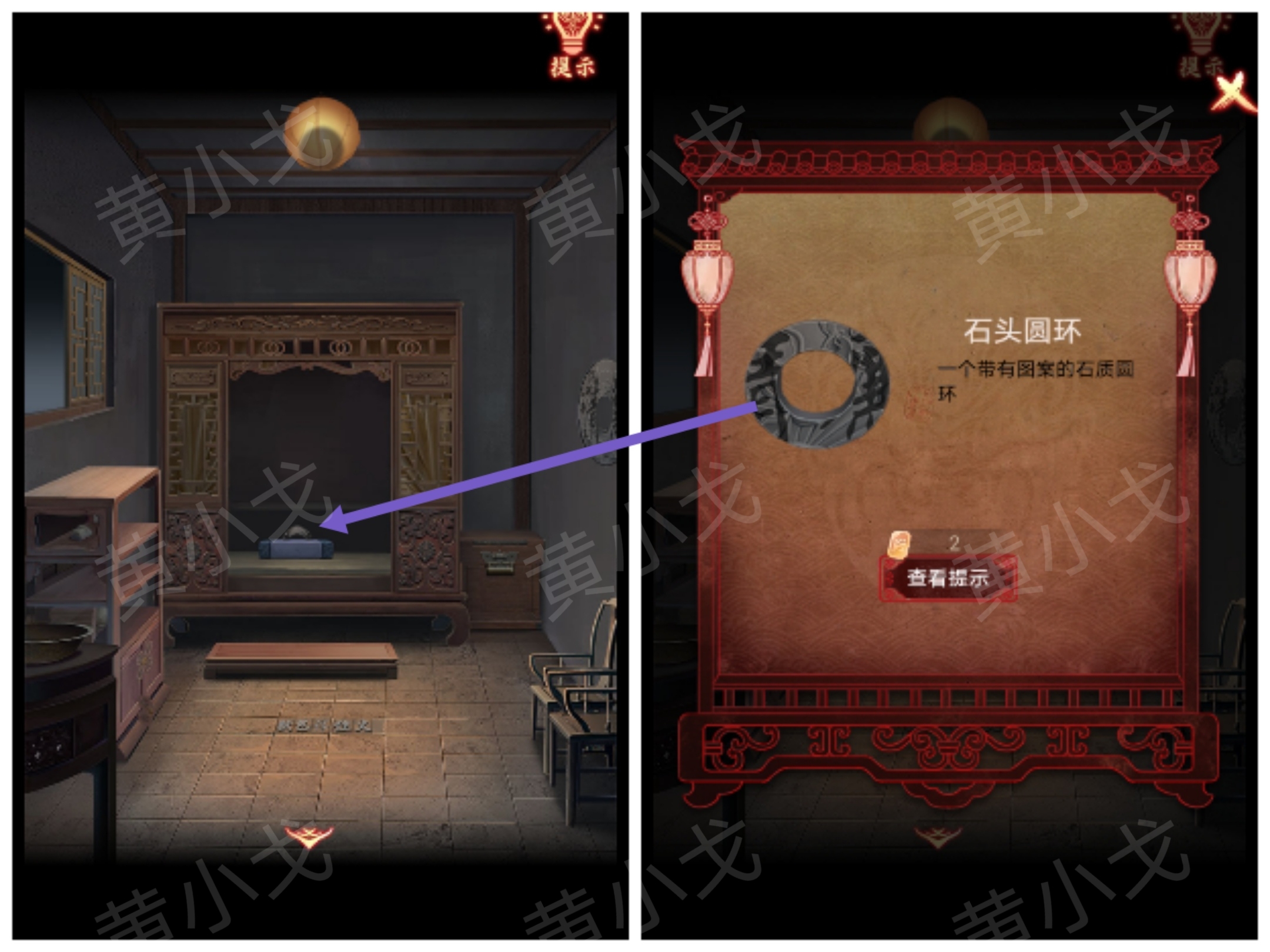 引魂铃2破阵子攻略第四章故人叹图文