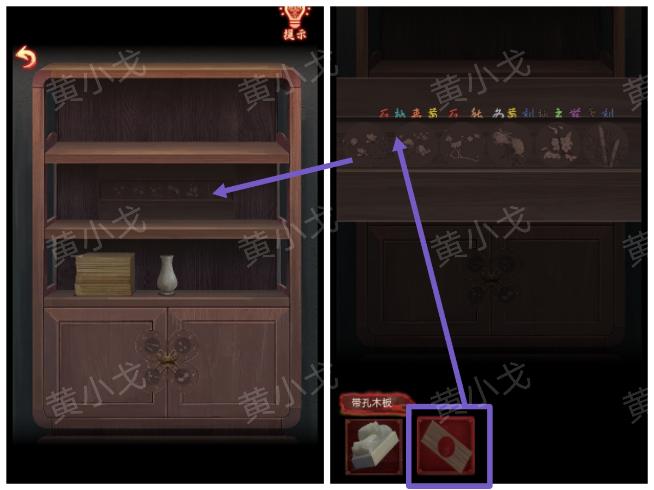 引魂铃2破阵子攻略第四章故人叹图文