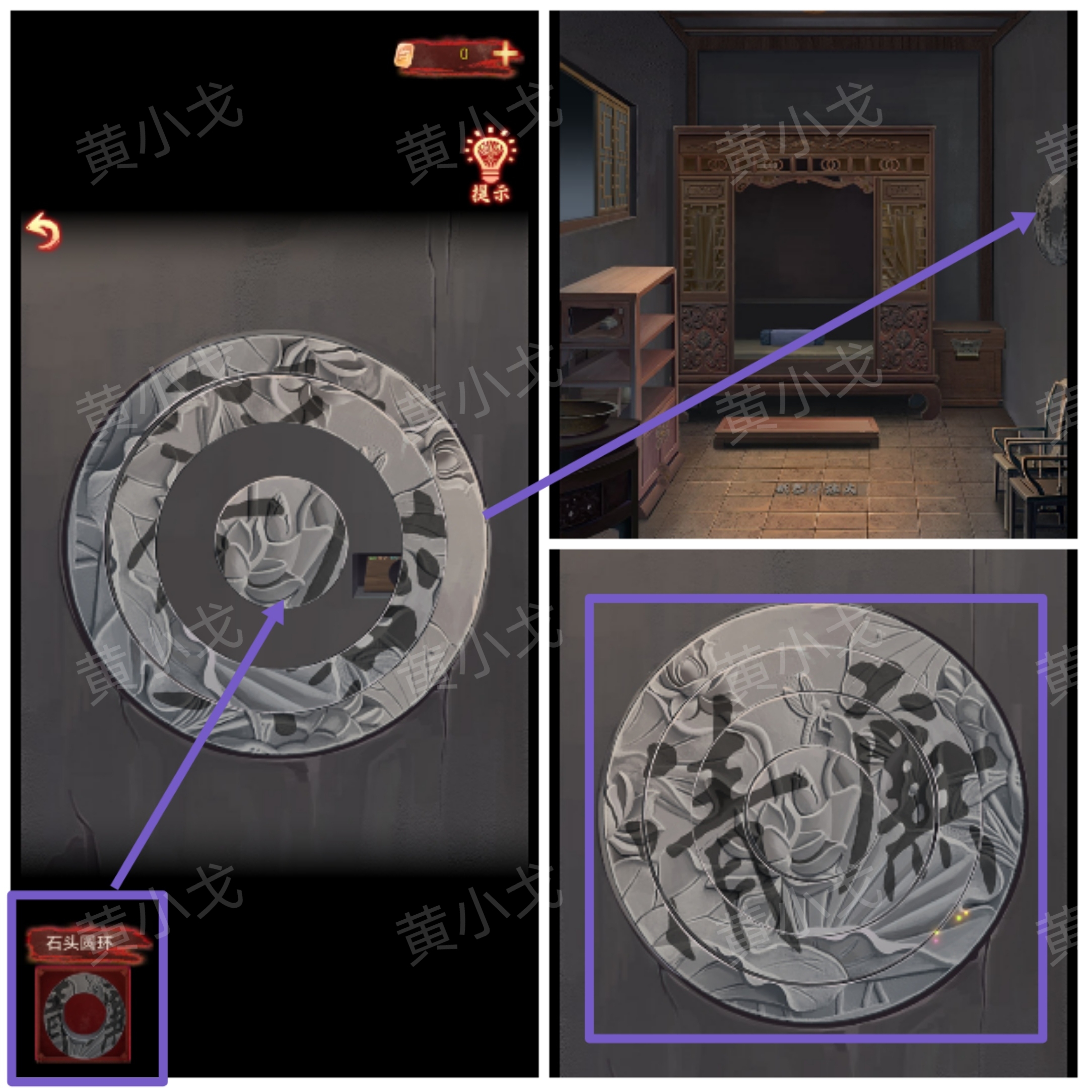 引魂铃2破阵子攻略第四章故人叹图文