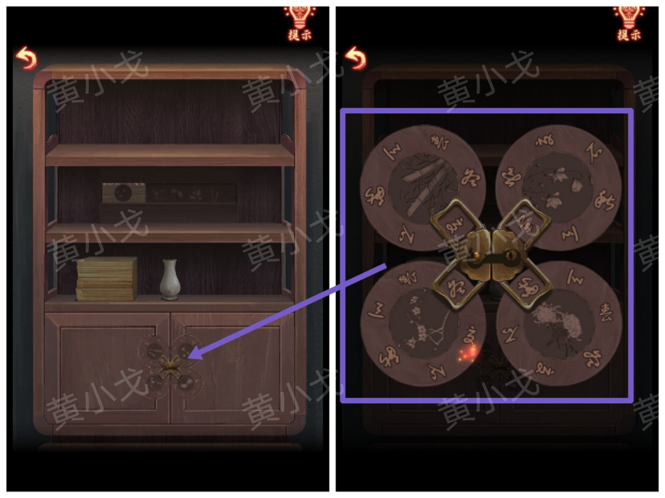 引魂铃2破阵子攻略第四章故人叹图文