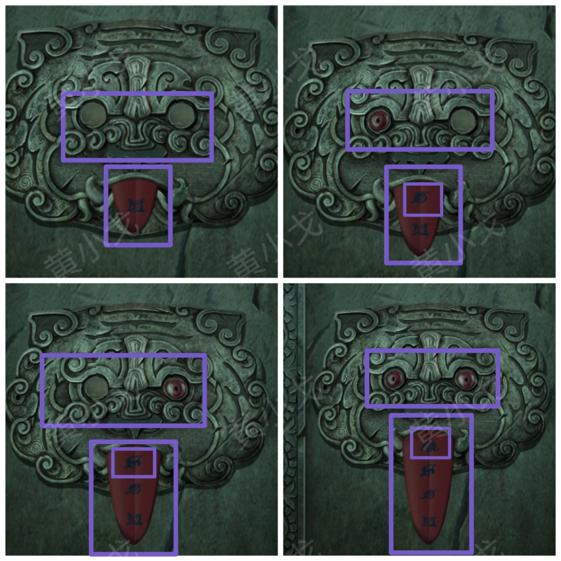 引魂铃2破阵子攻略第三章堕九幽图文