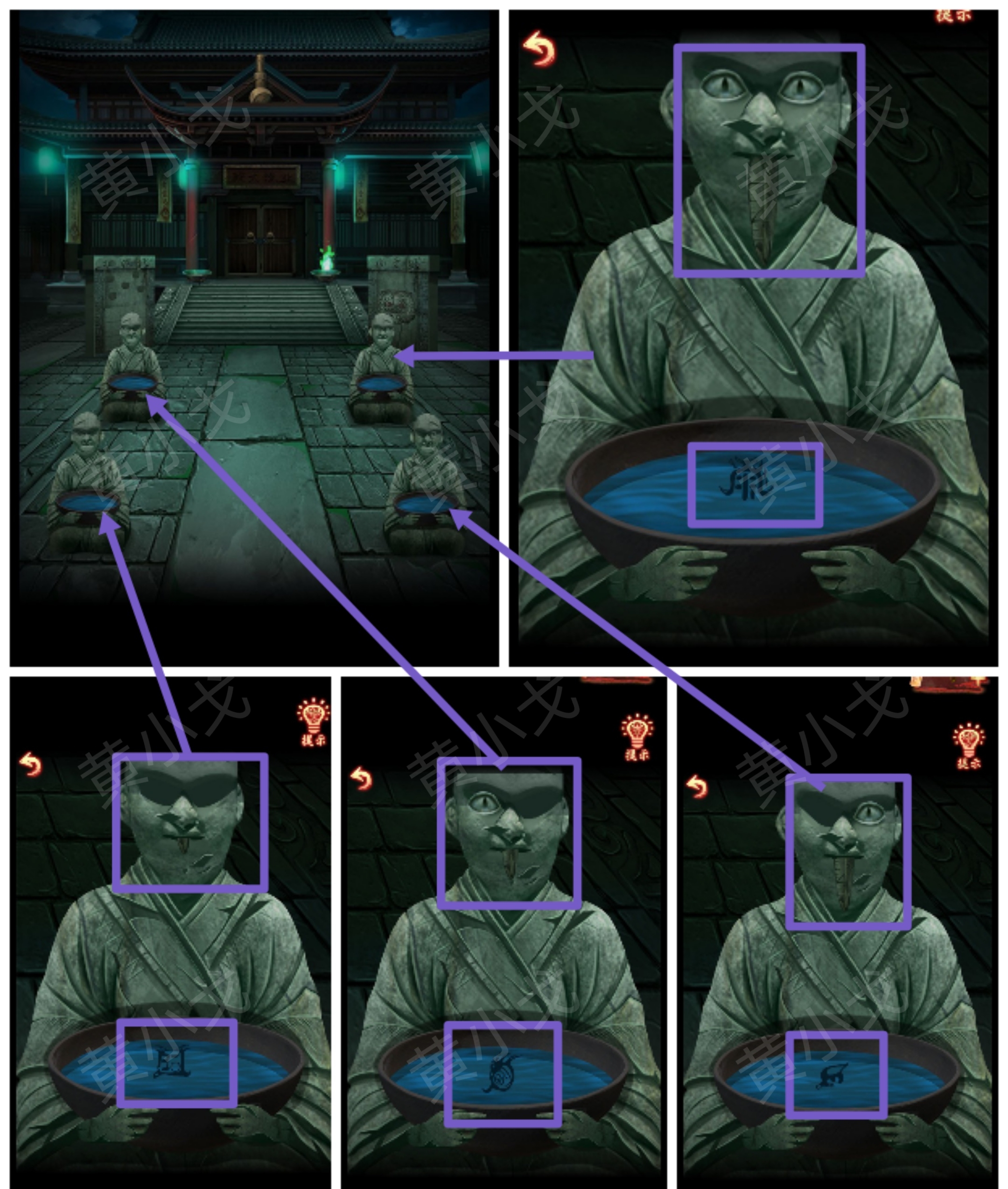 引魂铃2破阵子攻略第三章堕九幽图文