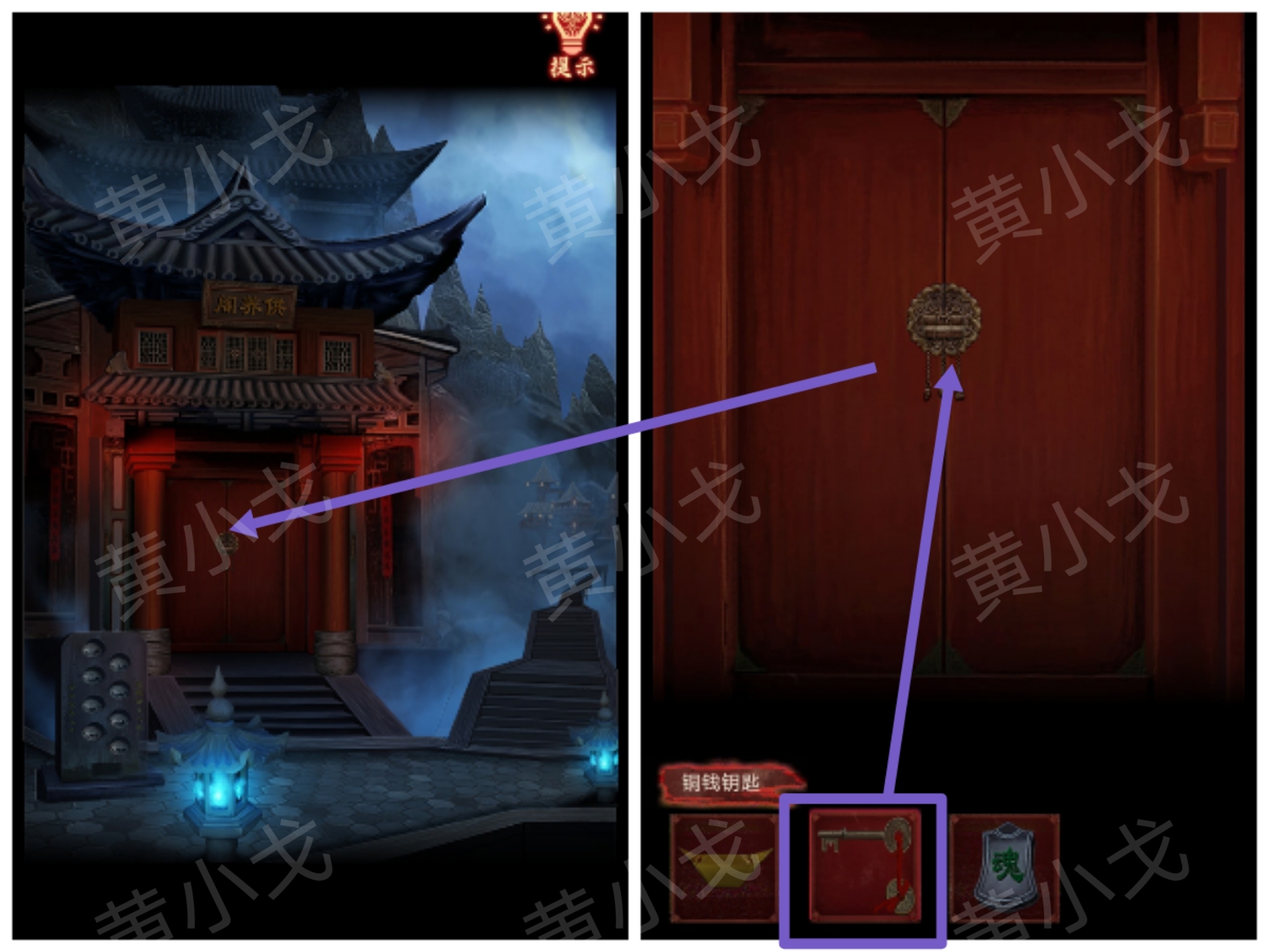 引魂铃2破阵子攻略第三章堕九幽图文