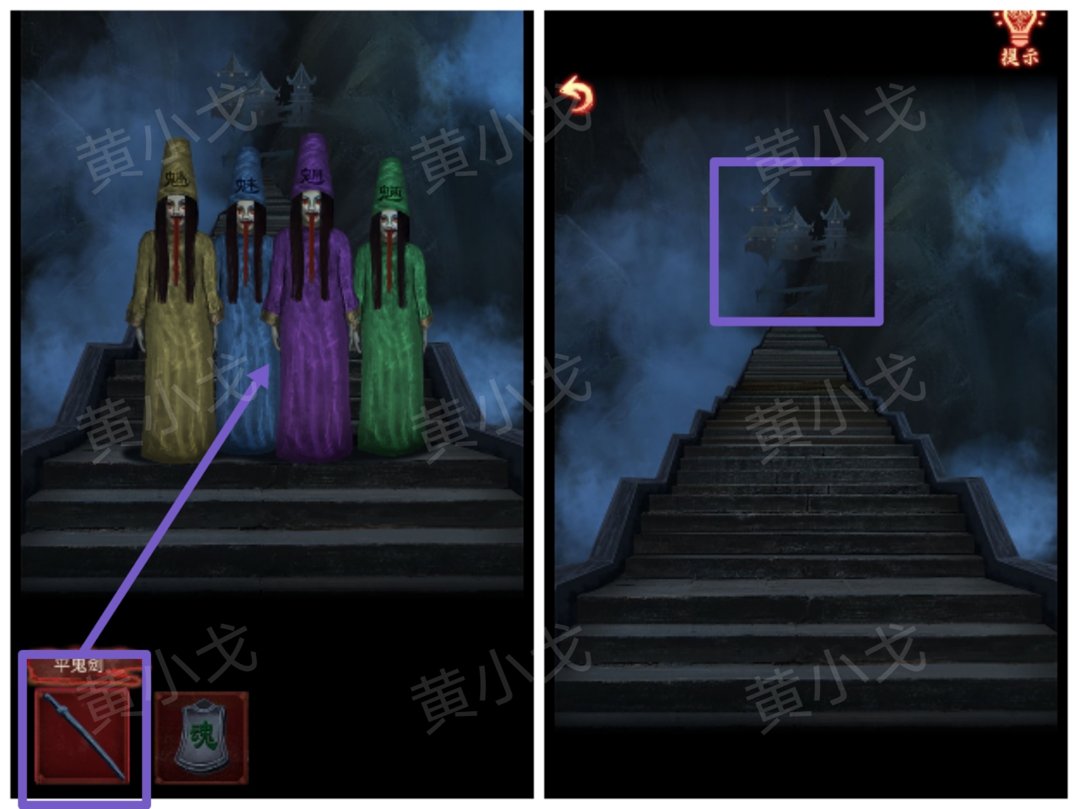 引魂铃2破阵子攻略第三章堕九幽图文