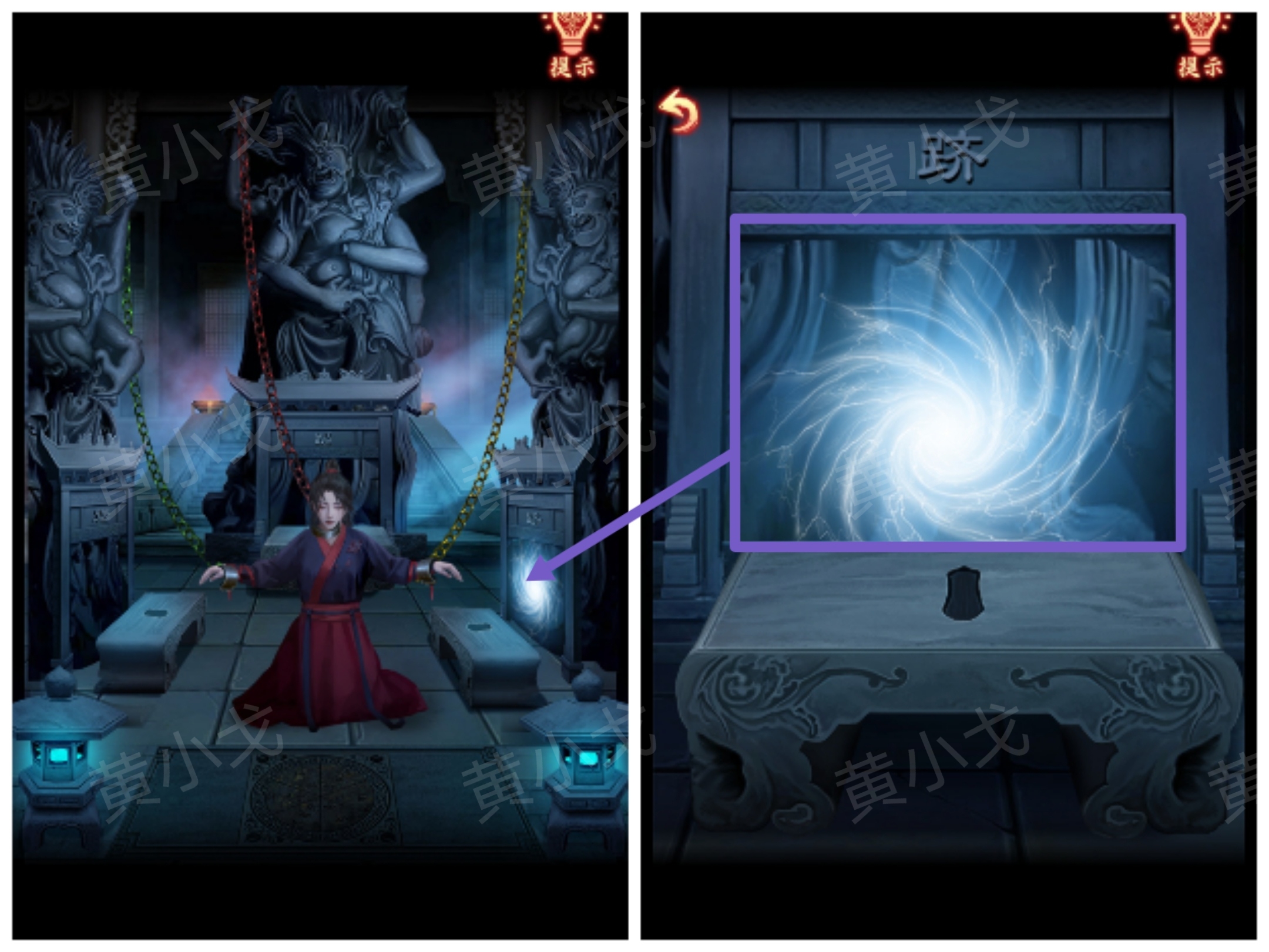 引魂铃2破阵子攻略第三章堕九幽图文