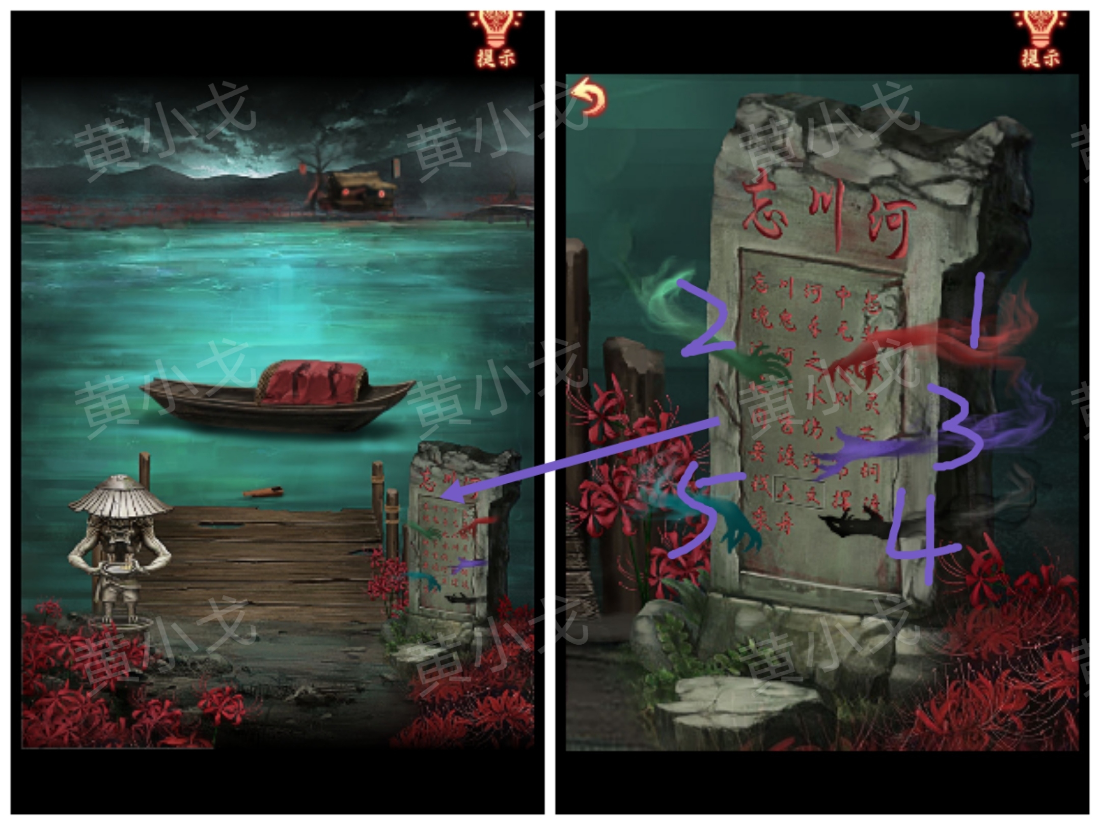 引魂铃2破阵子攻略第三章堕九幽图文