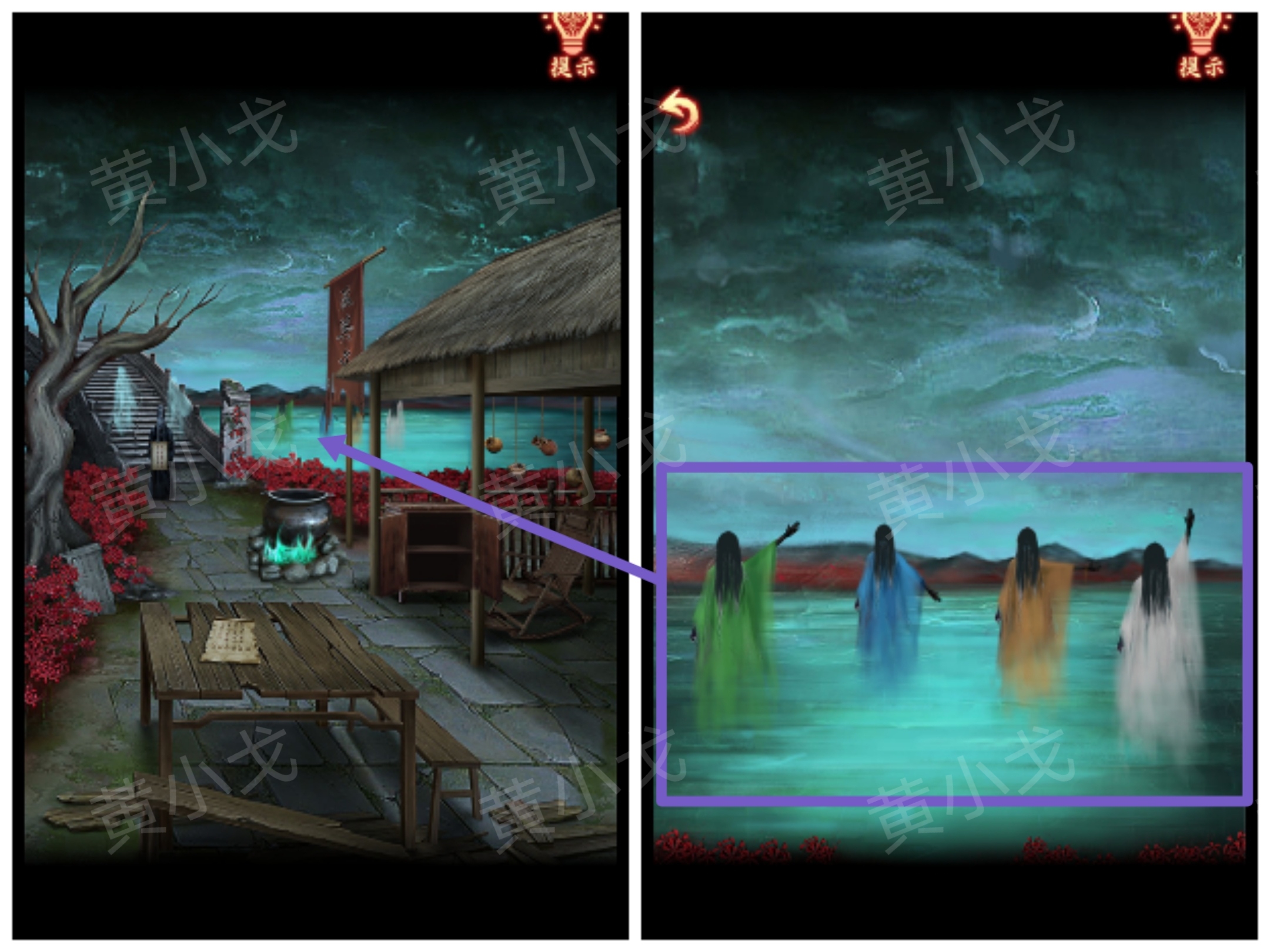 引魂铃2破阵子攻略第三章堕九幽图文