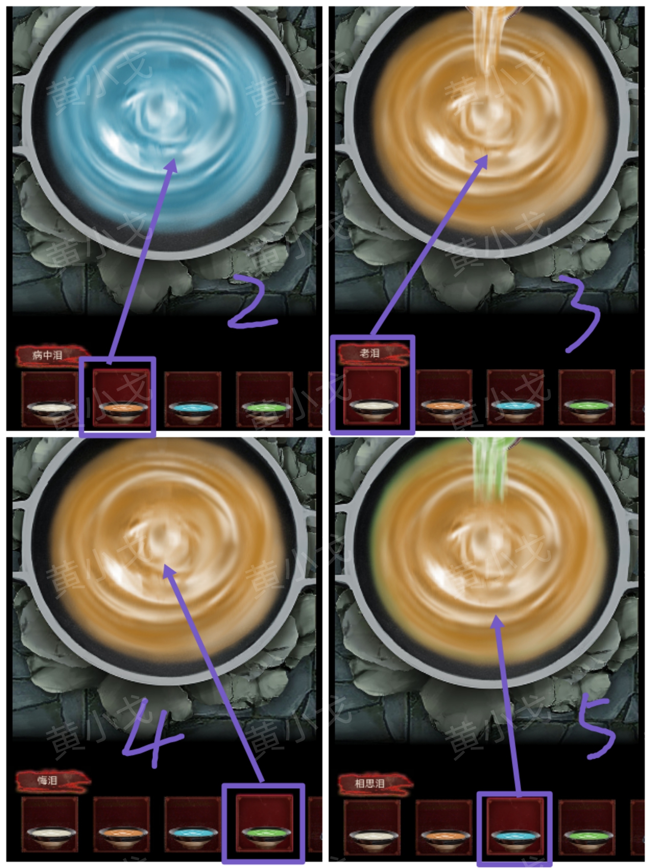 引魂铃2破阵子攻略第三章堕九幽图文