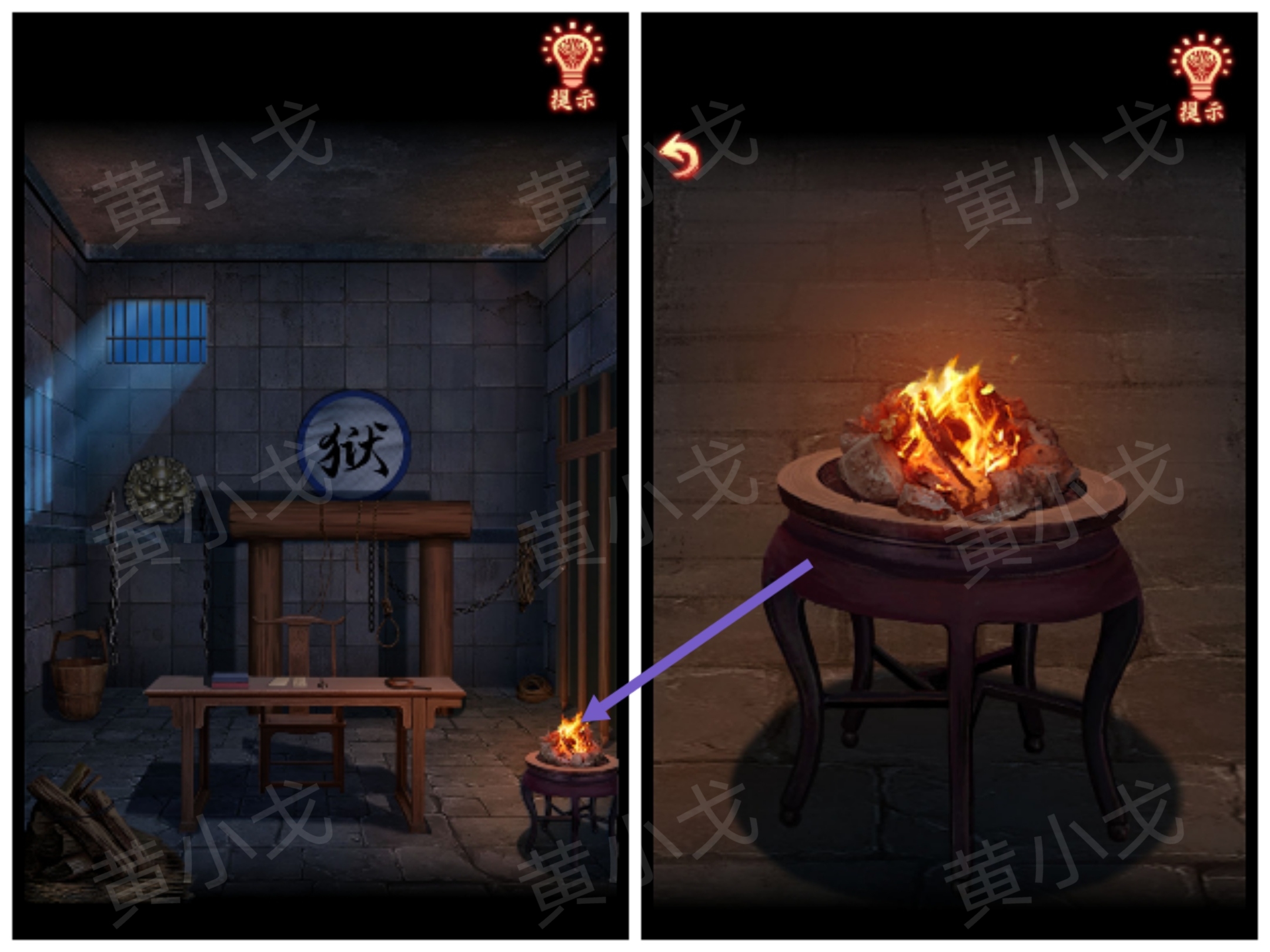 引魂铃2破阵子攻略第二章忆旧游图文