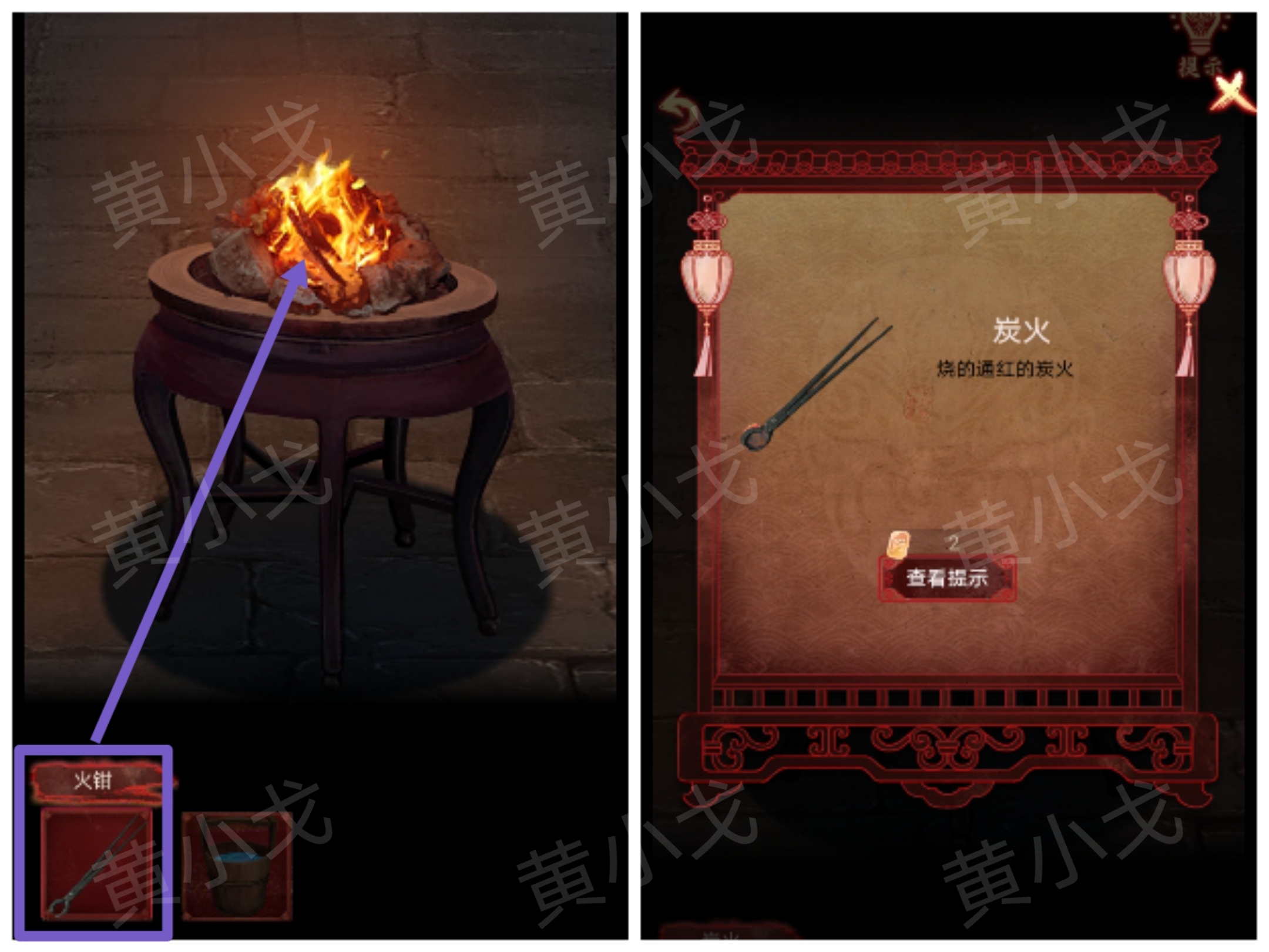 引魂铃2破阵子攻略第二章忆旧游图文