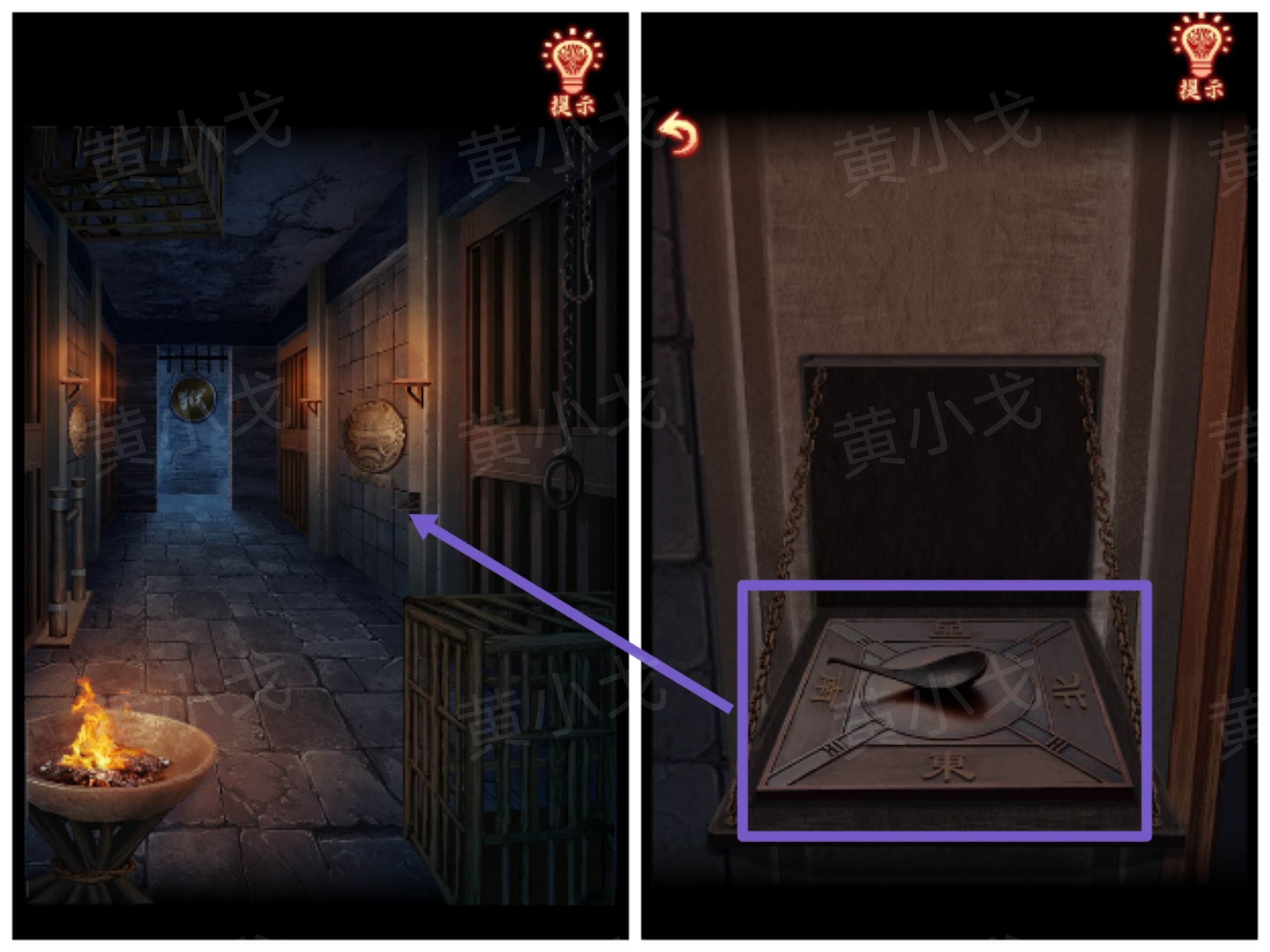 引魂铃2破阵子攻略第二章忆旧游图文