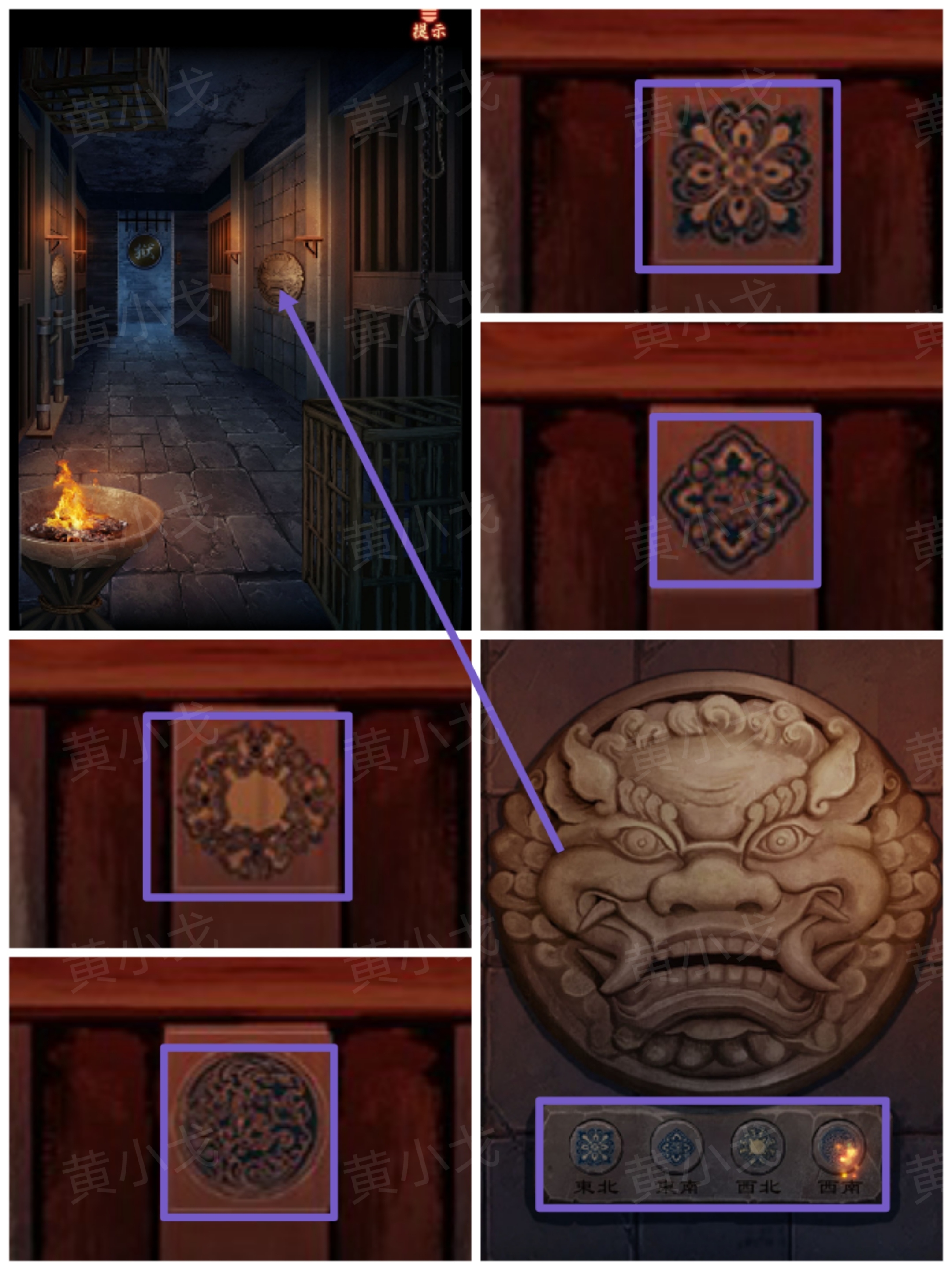 引魂铃2破阵子攻略第二章忆旧游图文