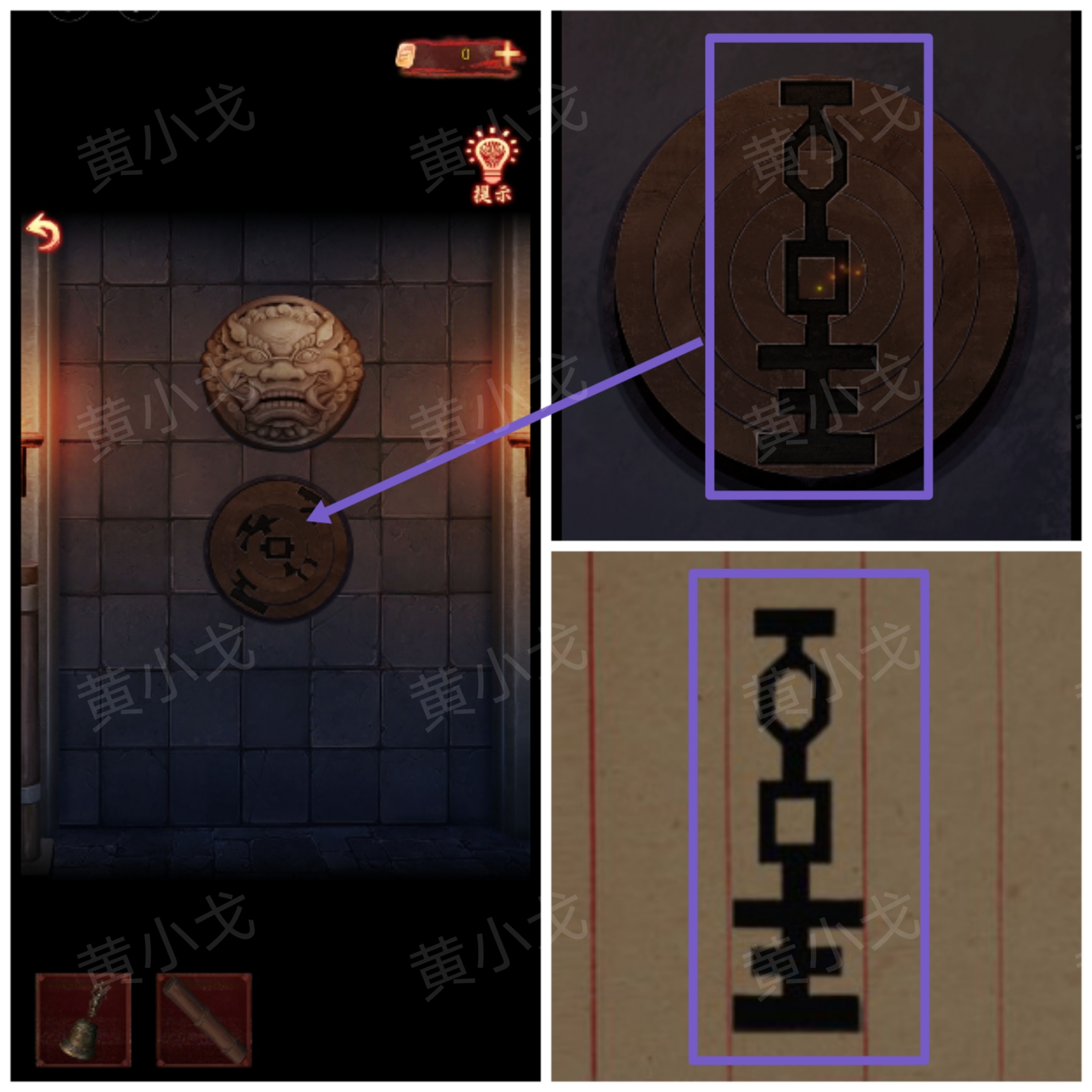 引魂铃2破阵子攻略第二章忆旧游图文