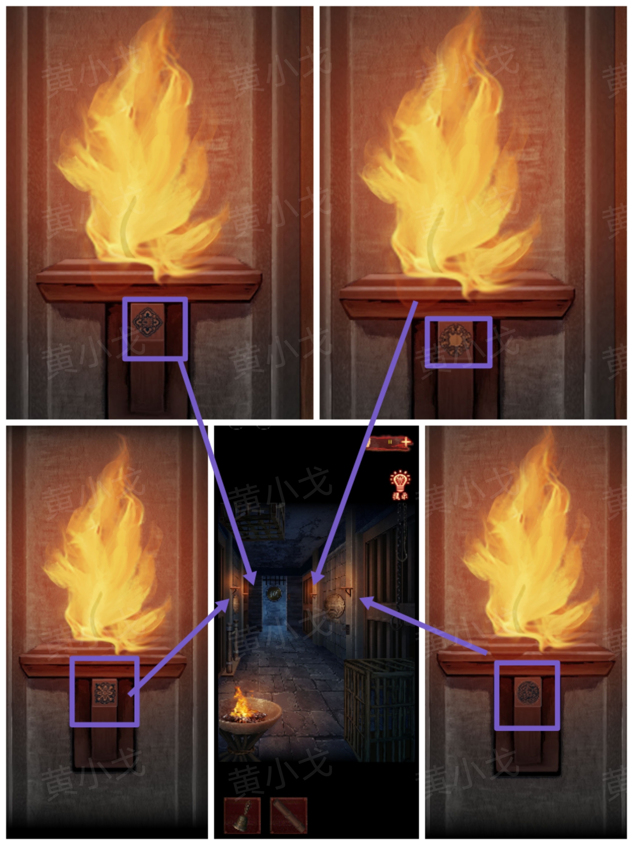 引魂铃2破阵子攻略第二章忆旧游图文