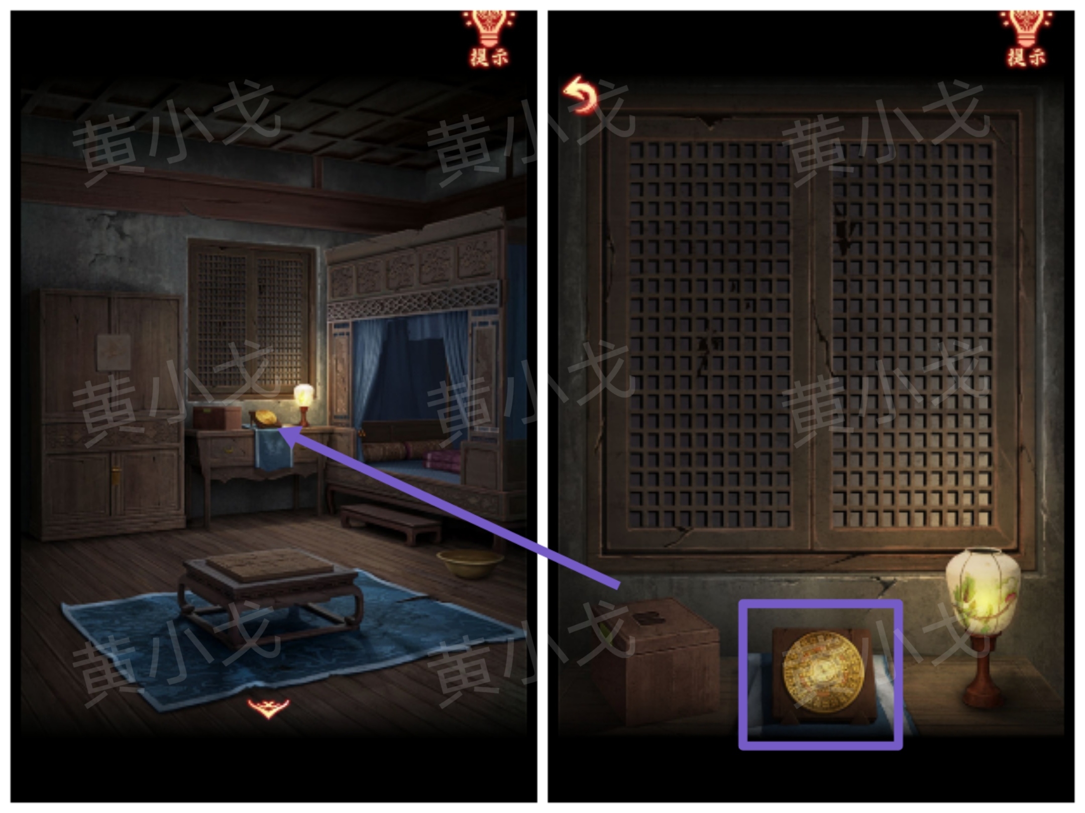 引魂铃2破阵子攻略第二章忆旧游图文