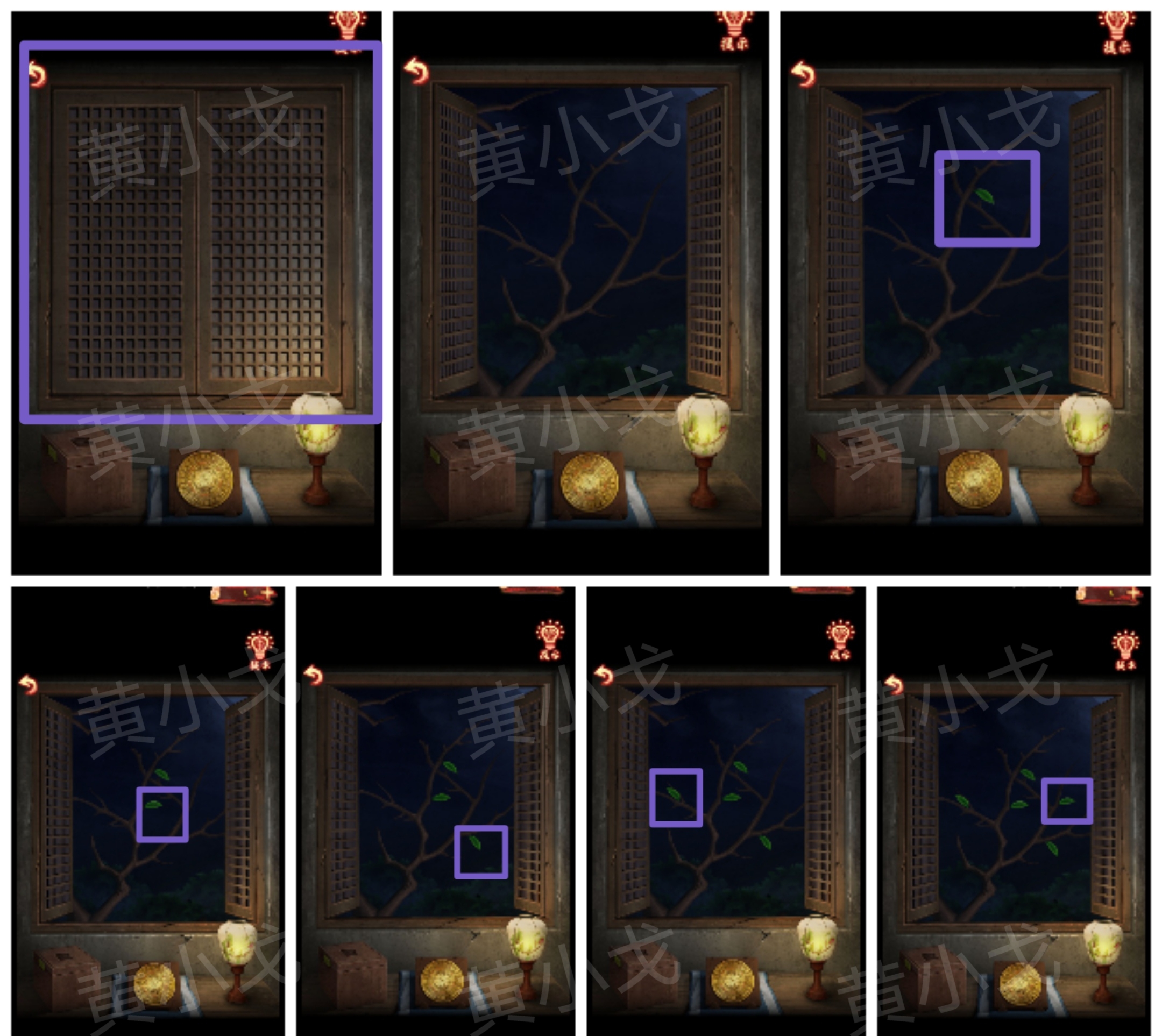 引魂铃2破阵子攻略第二章忆旧游图文