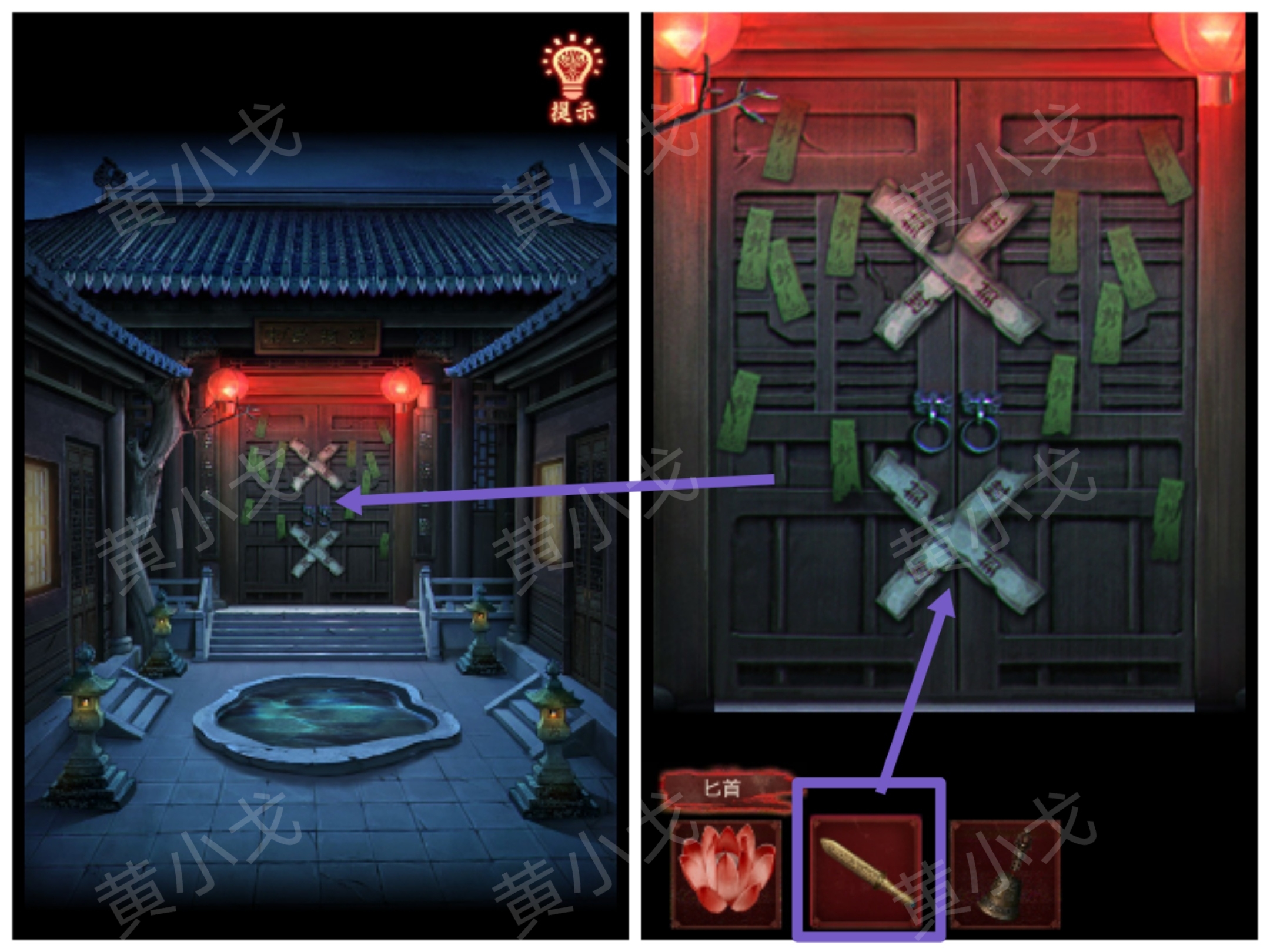 引魂铃2破阵子攻略第二章忆旧游图文