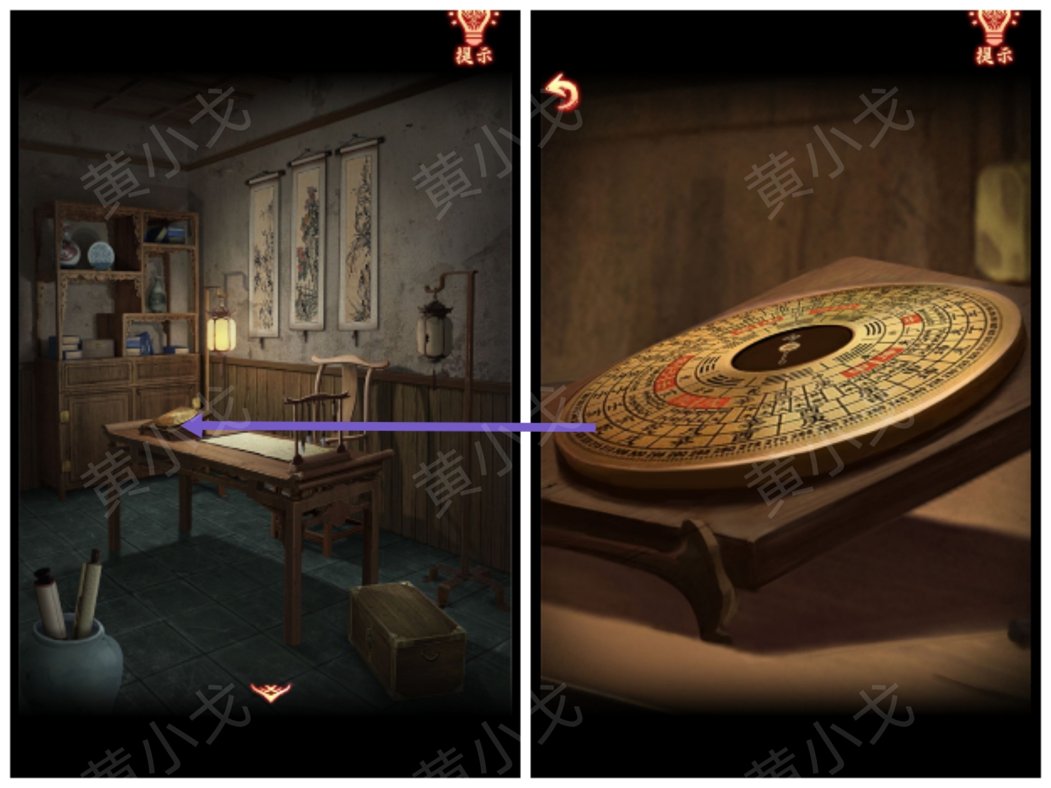 引魂铃2破阵子攻略第二章忆旧游图文