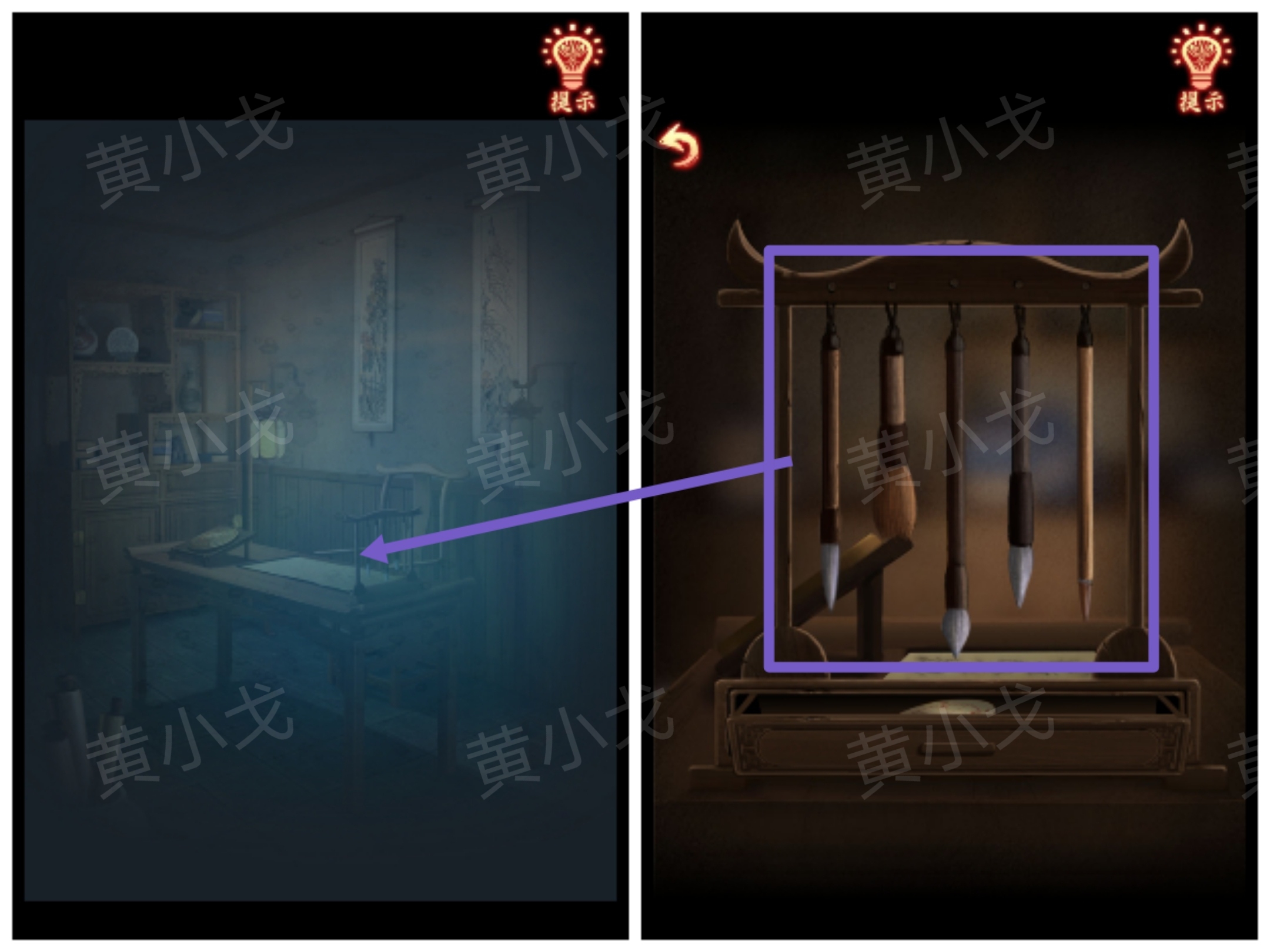 引魂铃2破阵子攻略第二章忆旧游图文