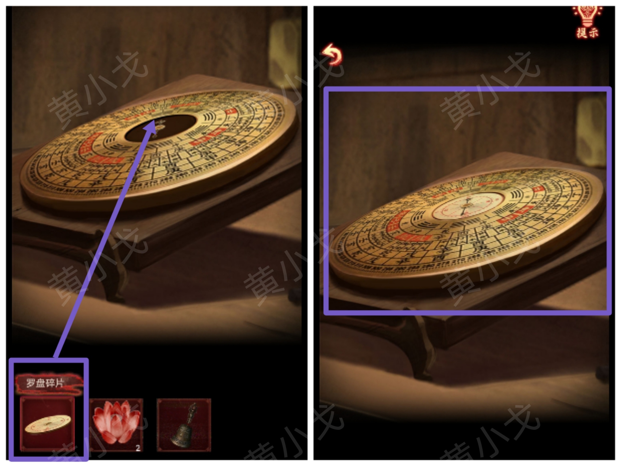 引魂铃2破阵子攻略第二章忆旧游图文