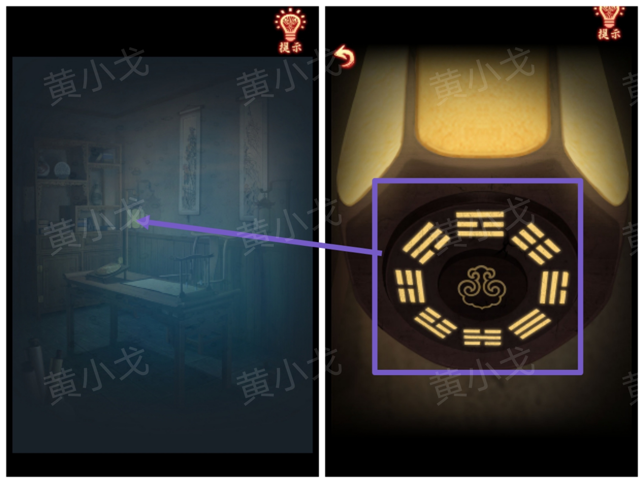 引魂铃2破阵子攻略第二章忆旧游图文