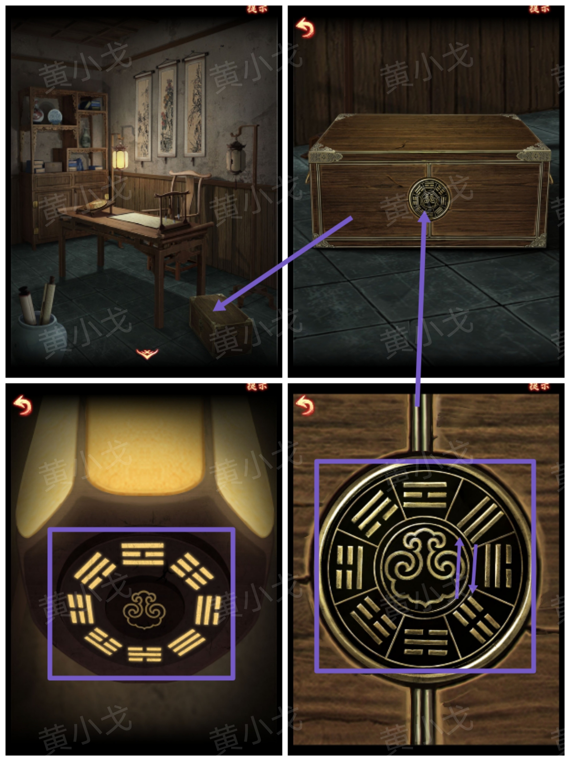 引魂铃2破阵子攻略第二章忆旧游图文