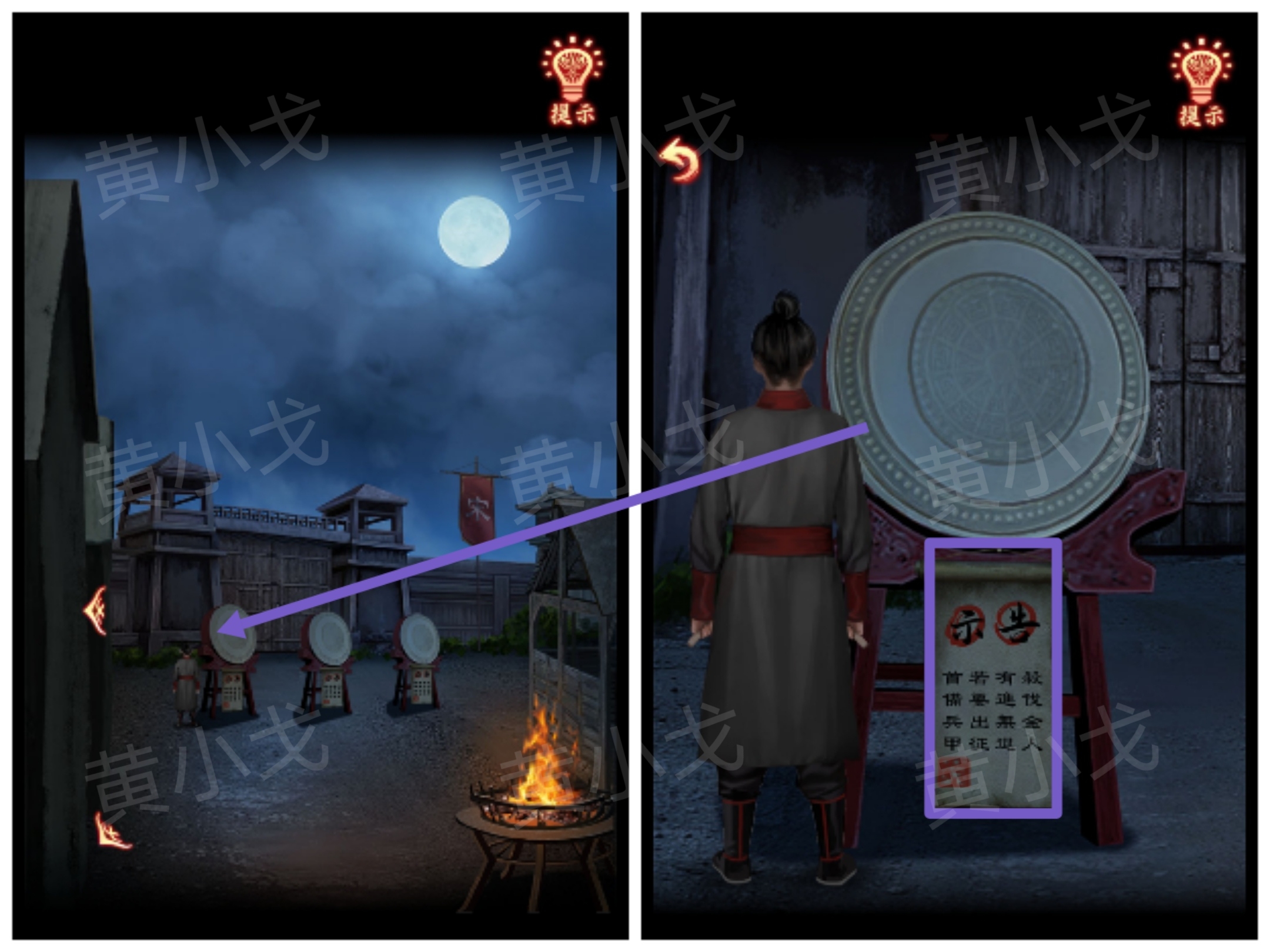 引魂铃2破阵子攻略第一章从军行图文