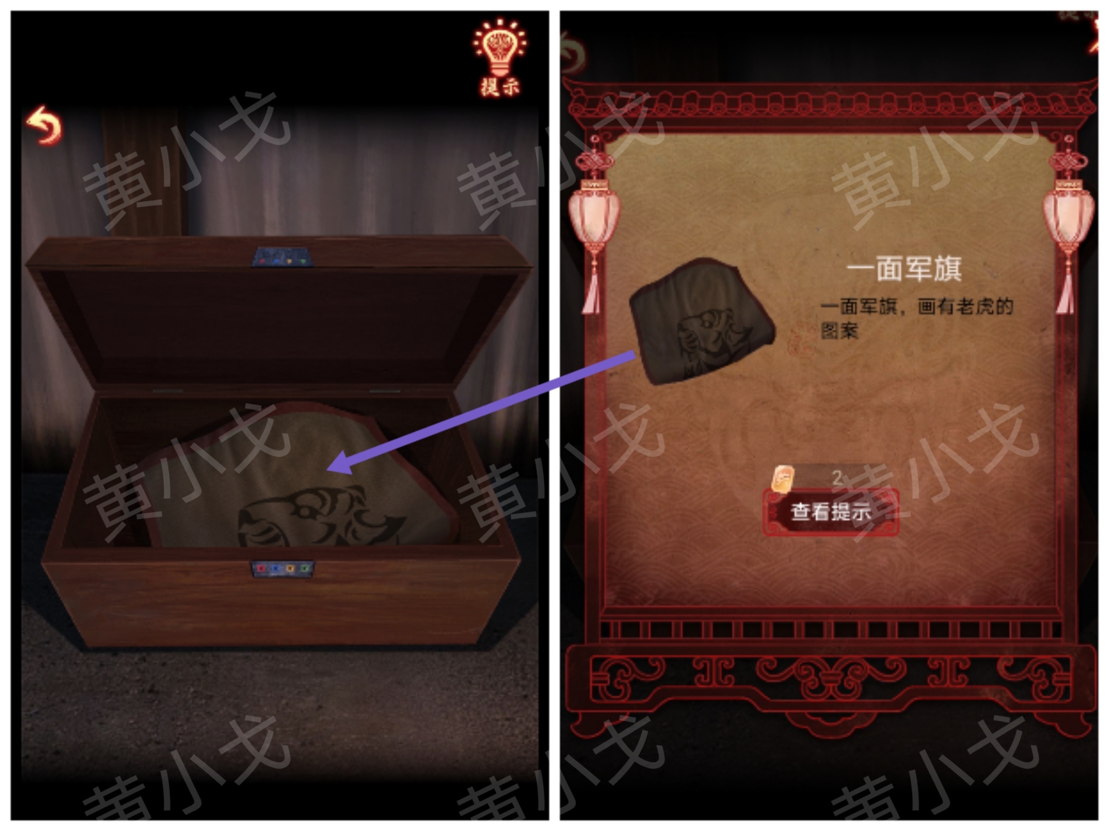 引魂铃2破阵子攻略第一章从军行图文