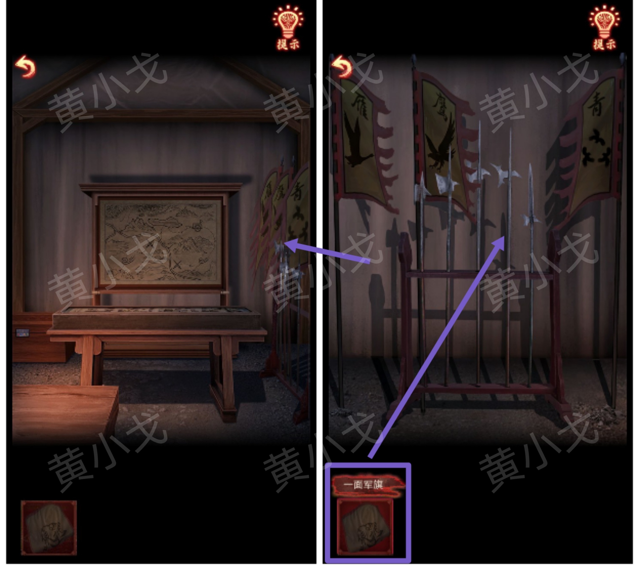 引魂铃2破阵子攻略第一章从军行图文