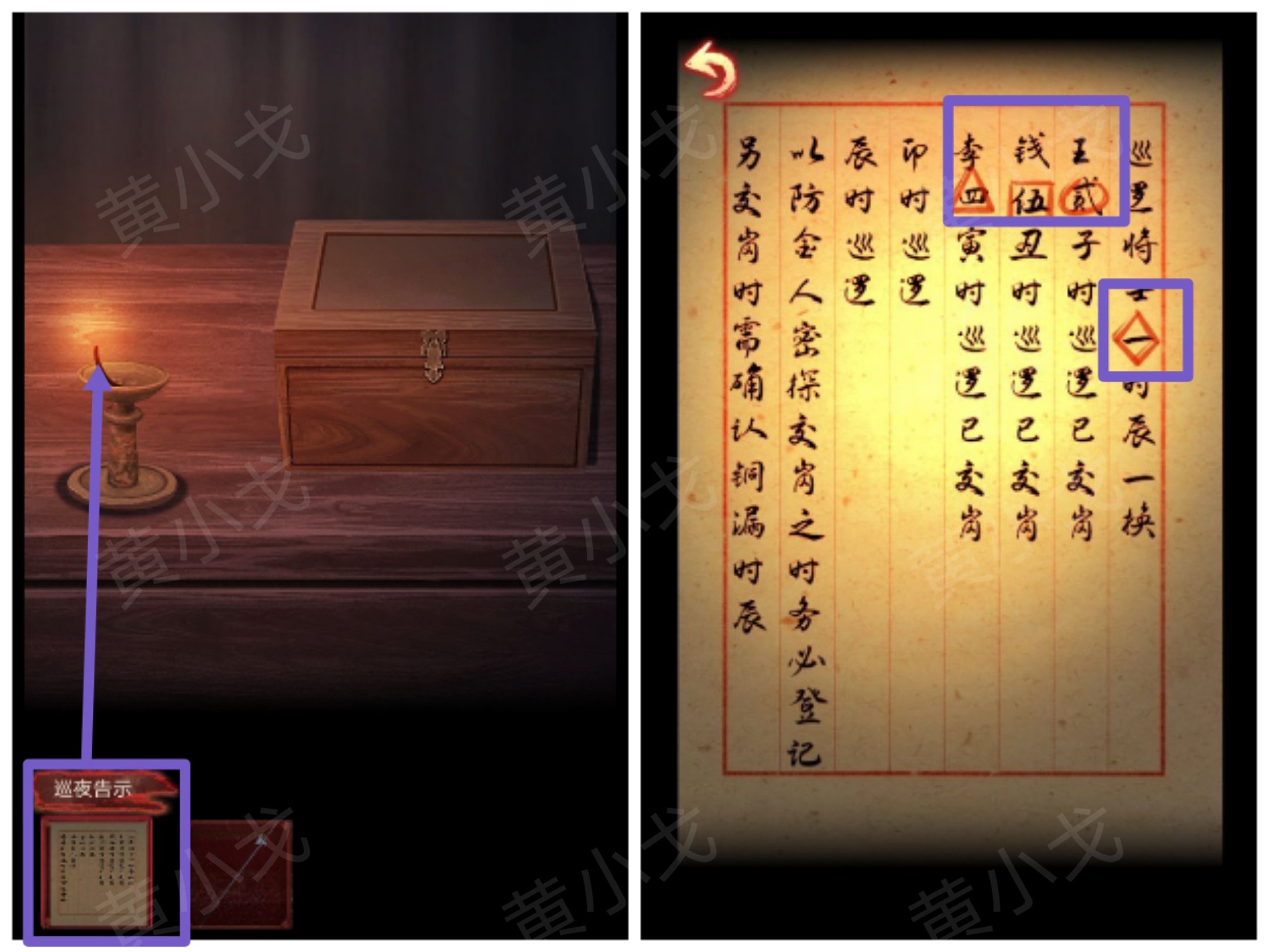 引魂铃2破阵子攻略第一章从军行图文