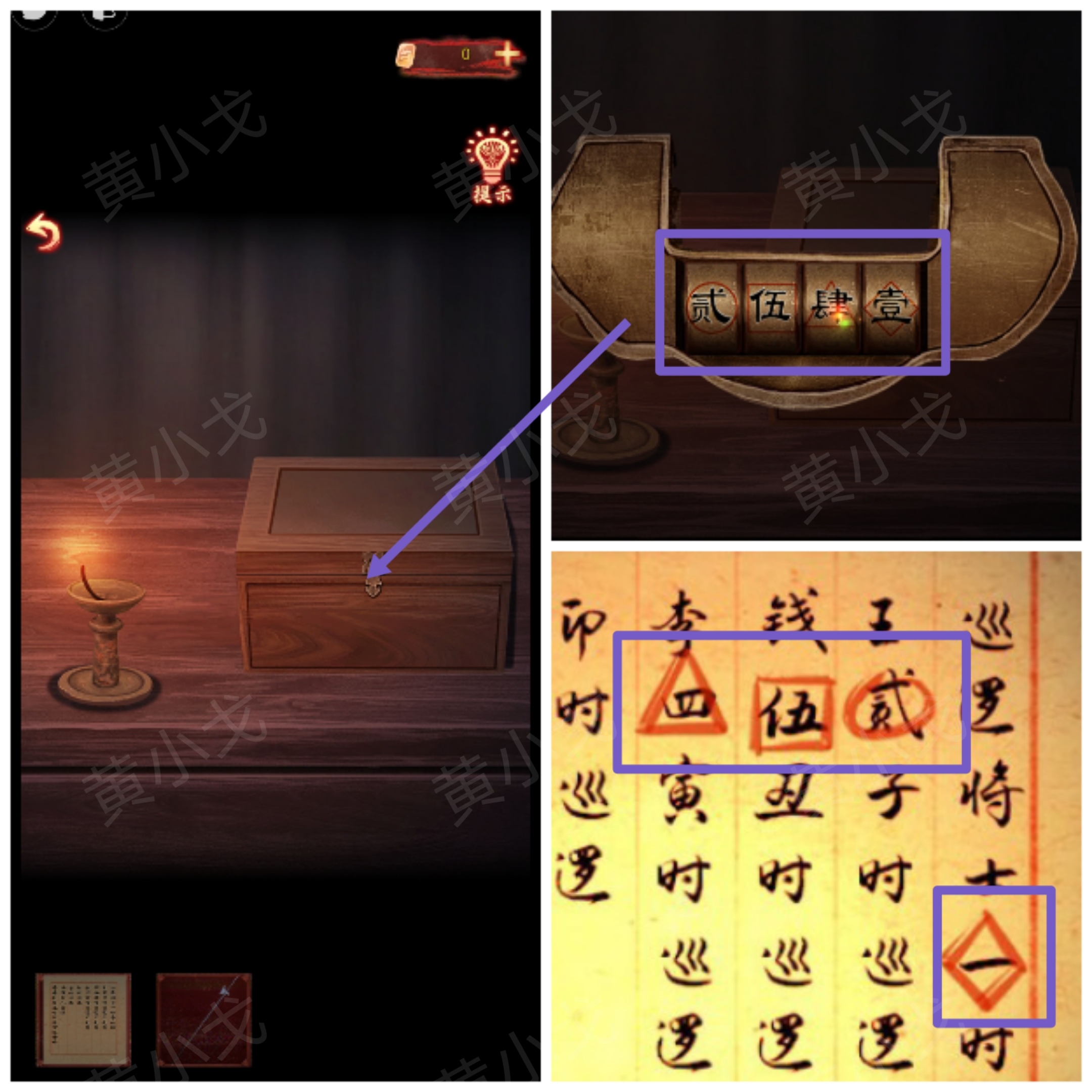 引魂铃2破阵子攻略第一章从军行图文