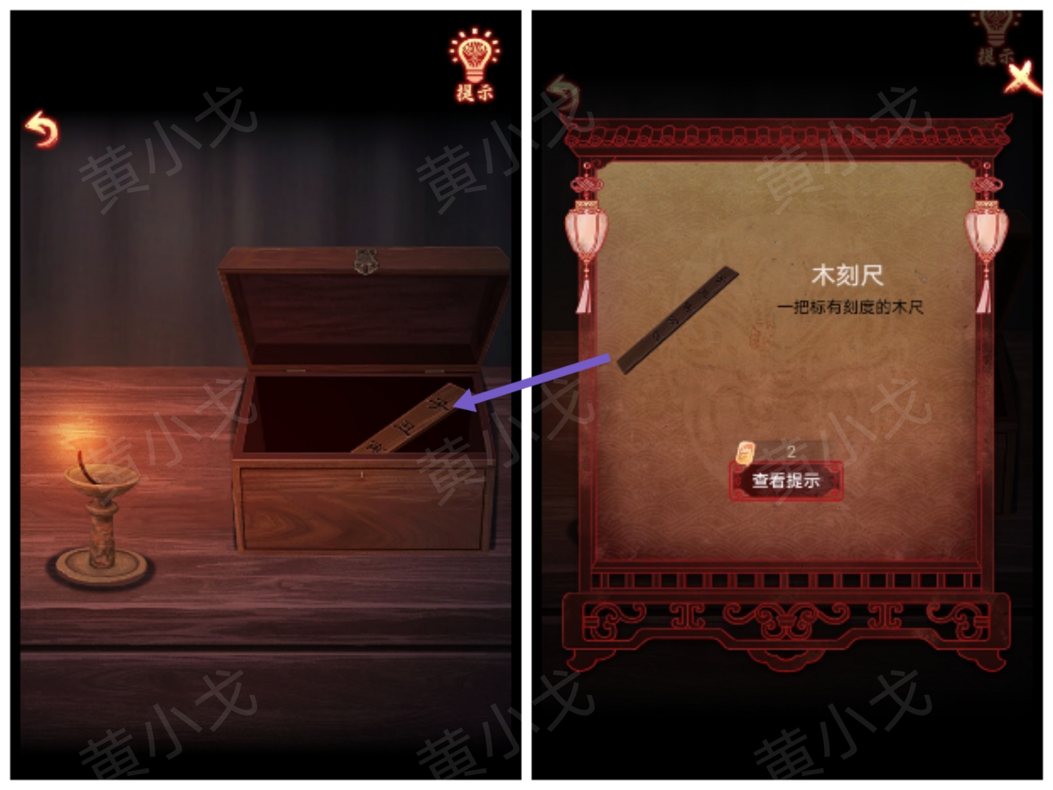 引魂铃2破阵子攻略第一章从军行图文