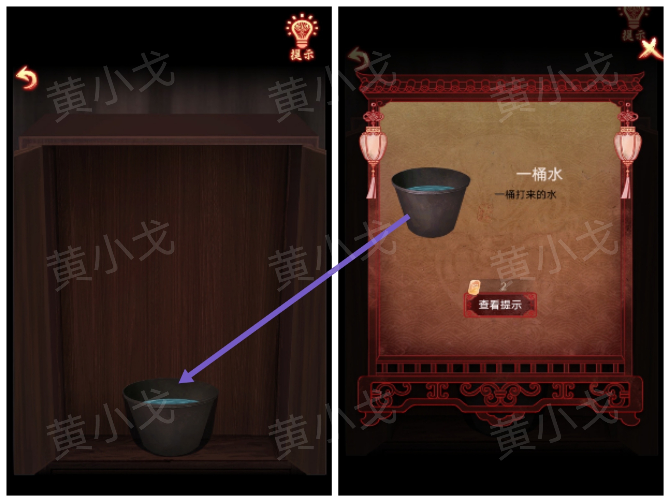 引魂铃2破阵子攻略第一章从军行图文