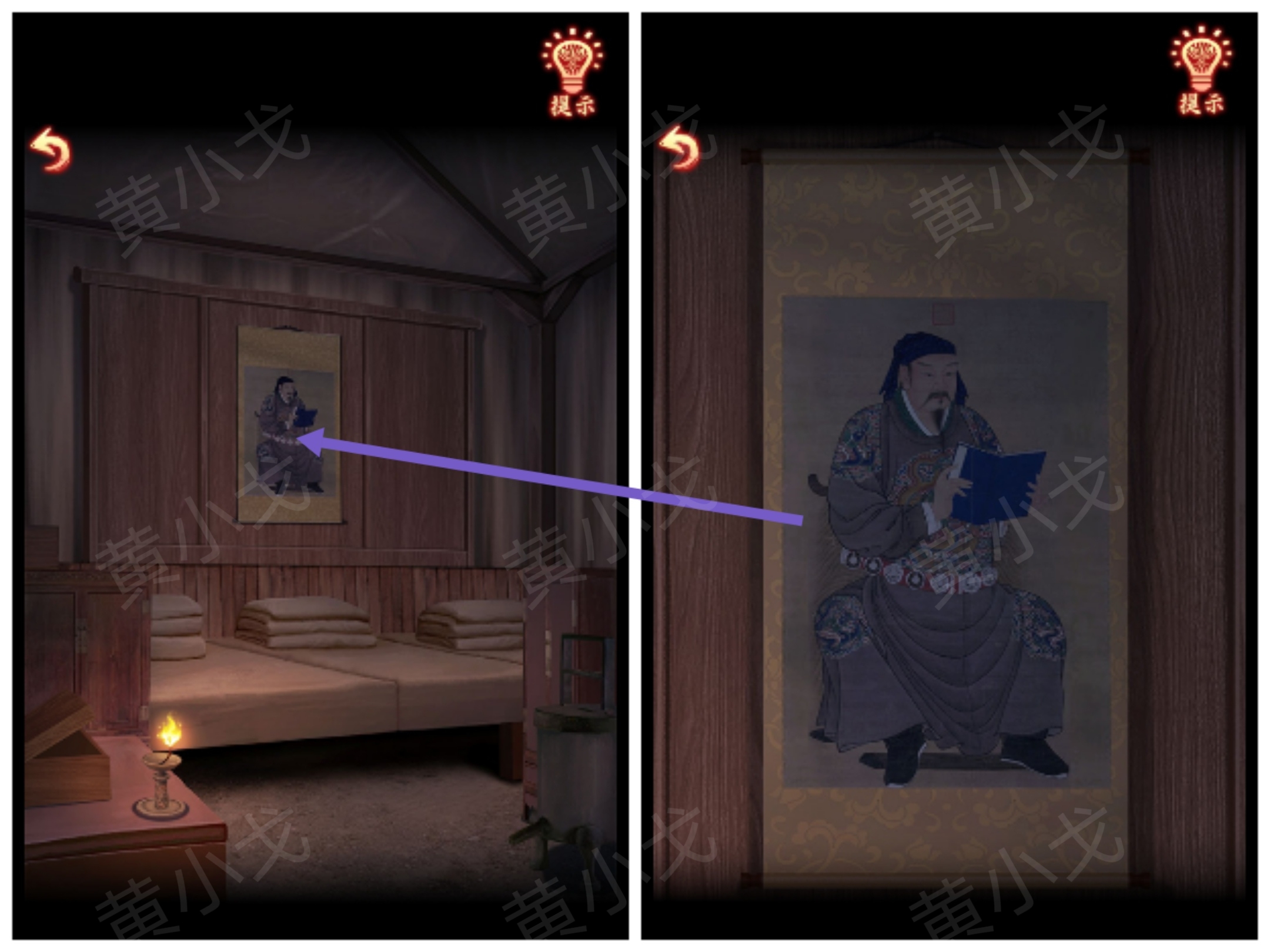 引魂铃2破阵子攻略第一章从军行图文