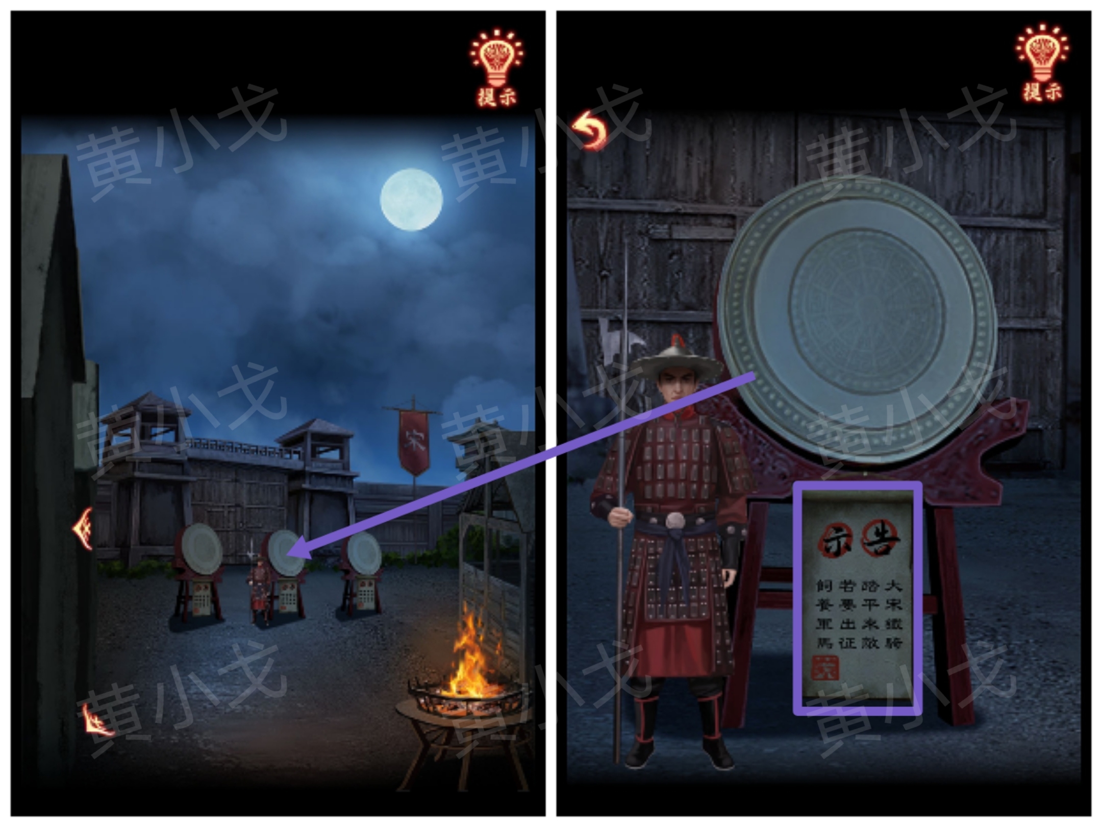 引魂铃2破阵子攻略第一章从军行图文