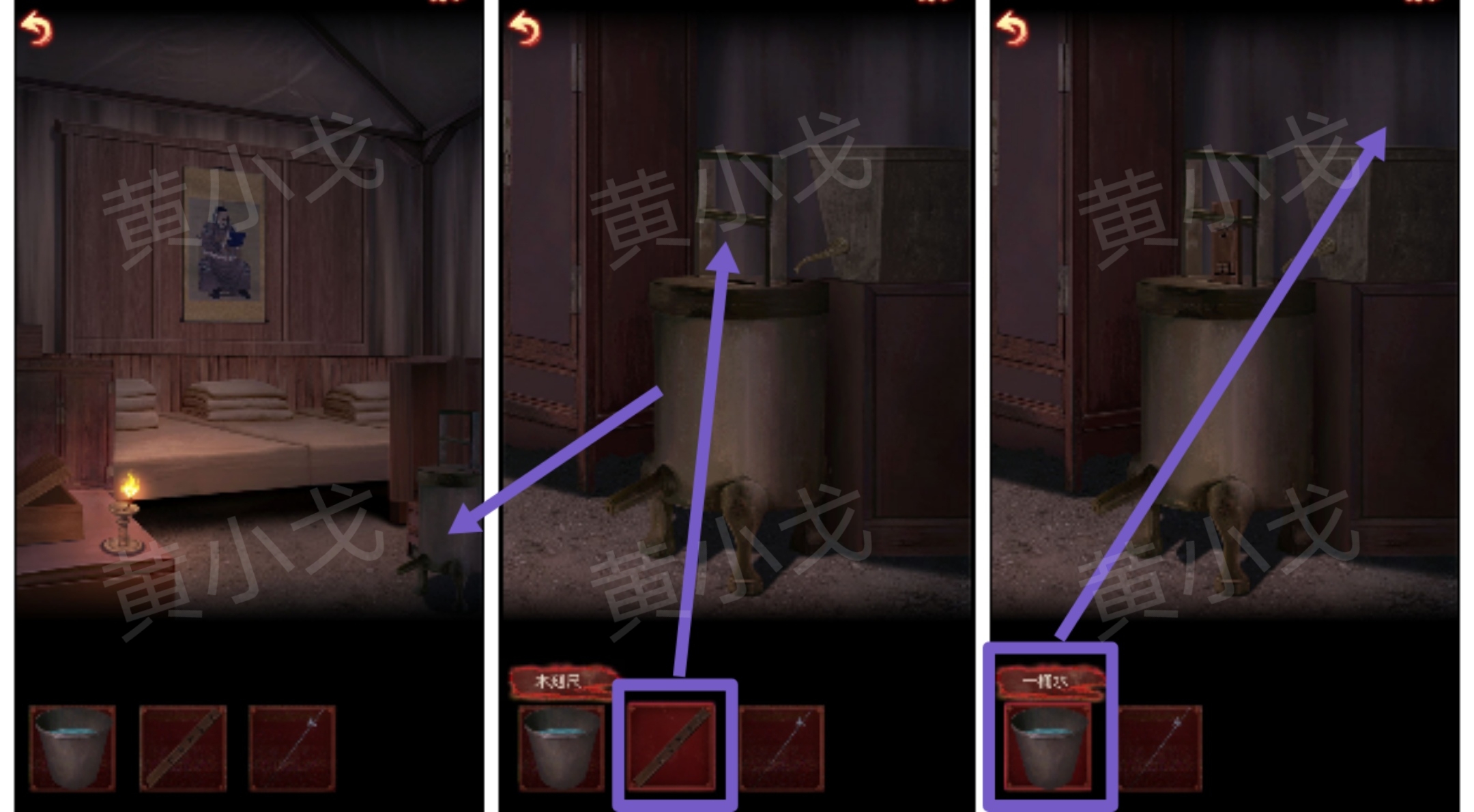 引魂铃2破阵子攻略第一章从军行图文