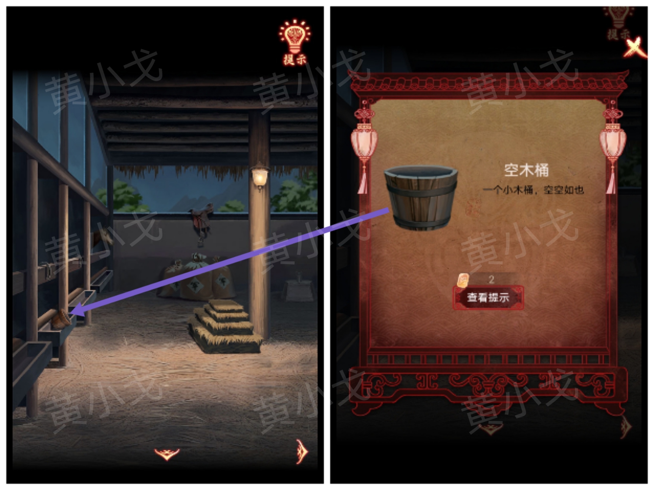 引魂铃2破阵子攻略第一章从军行图文