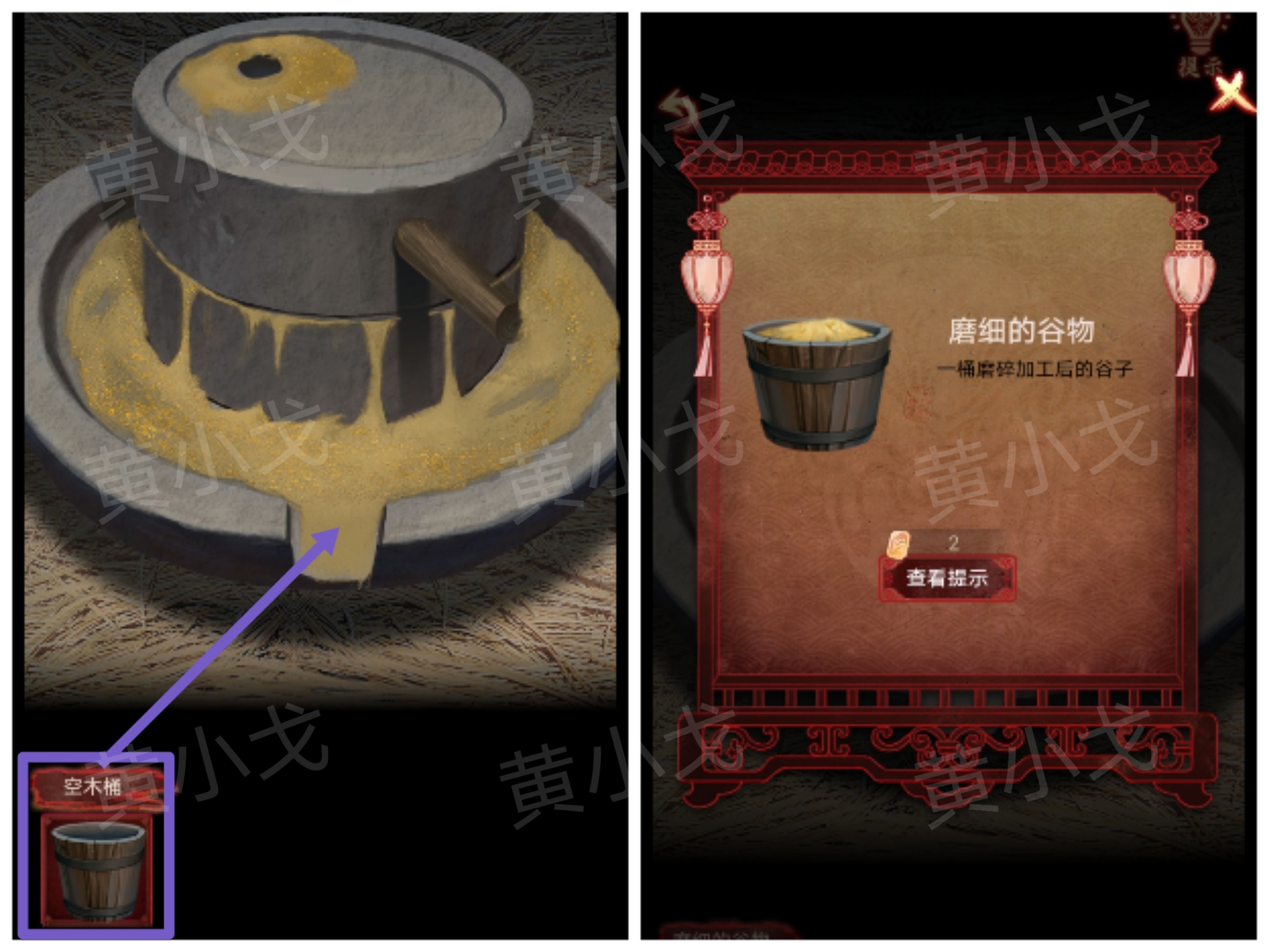 引魂铃2破阵子攻略第一章从军行图文