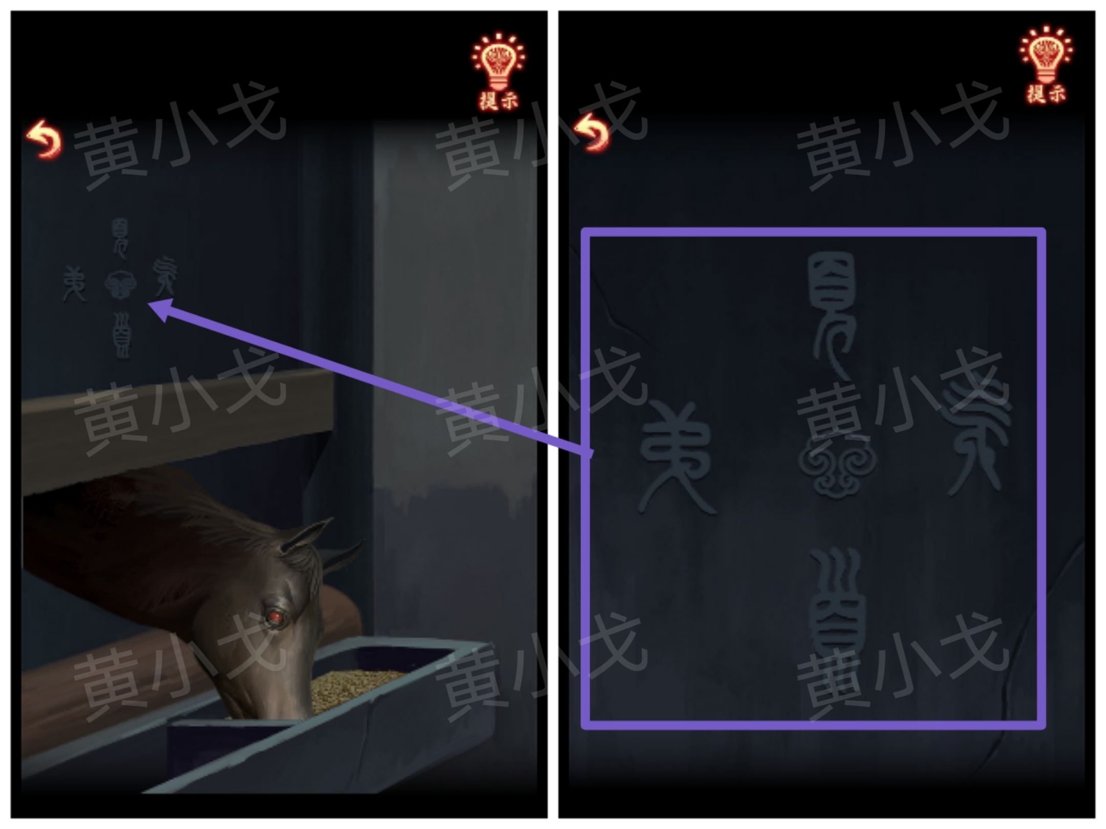 引魂铃2破阵子攻略第一章从军行图文