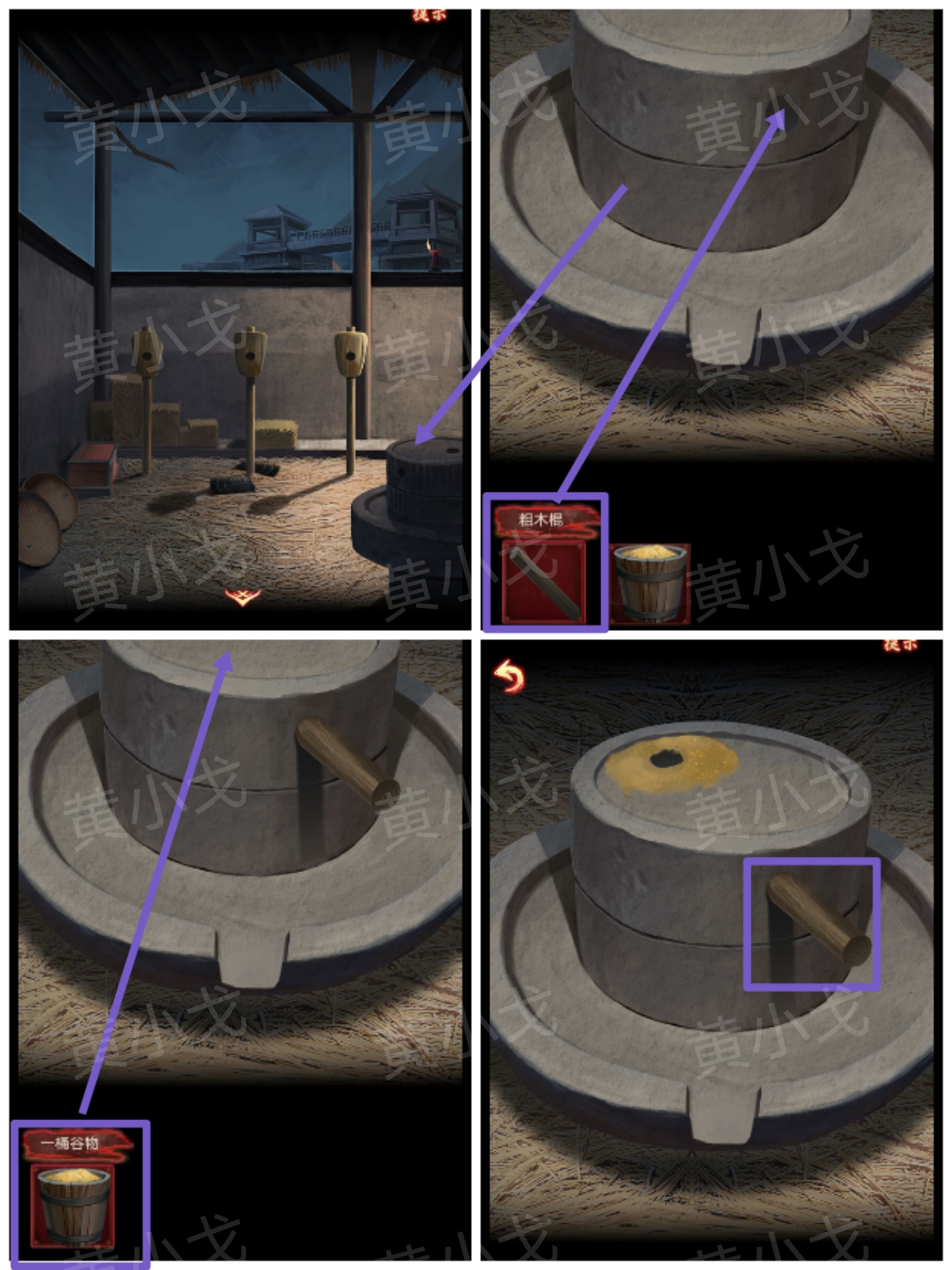 引魂铃2破阵子攻略第一章从军行图文