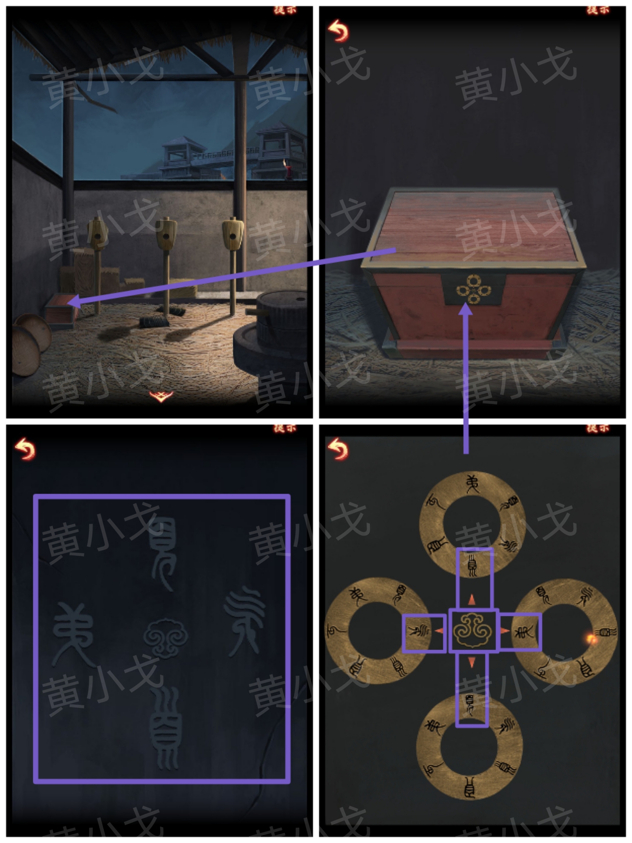 引魂铃2破阵子攻略第一章从军行图文