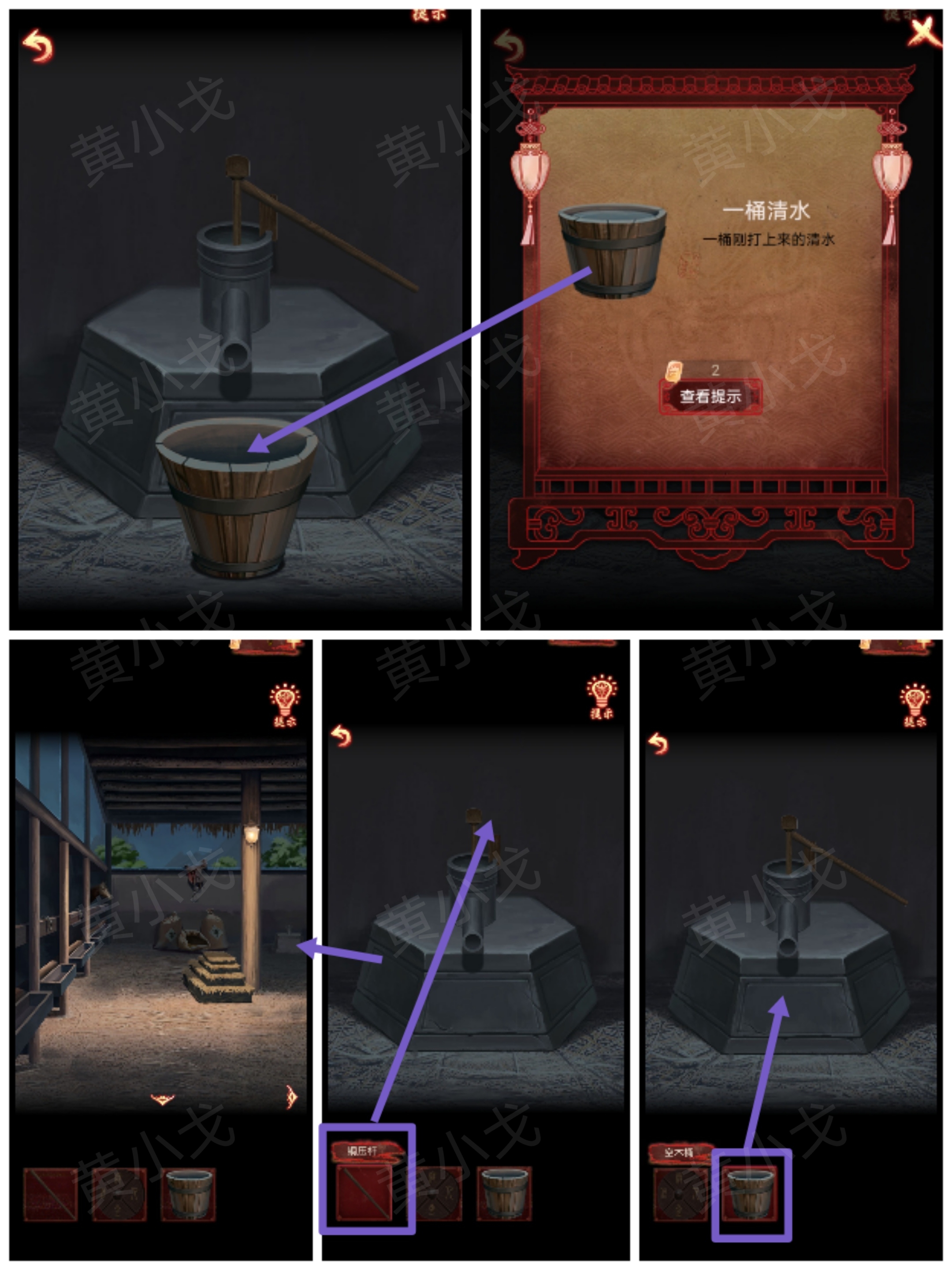 引魂铃2破阵子攻略第一章从军行图文