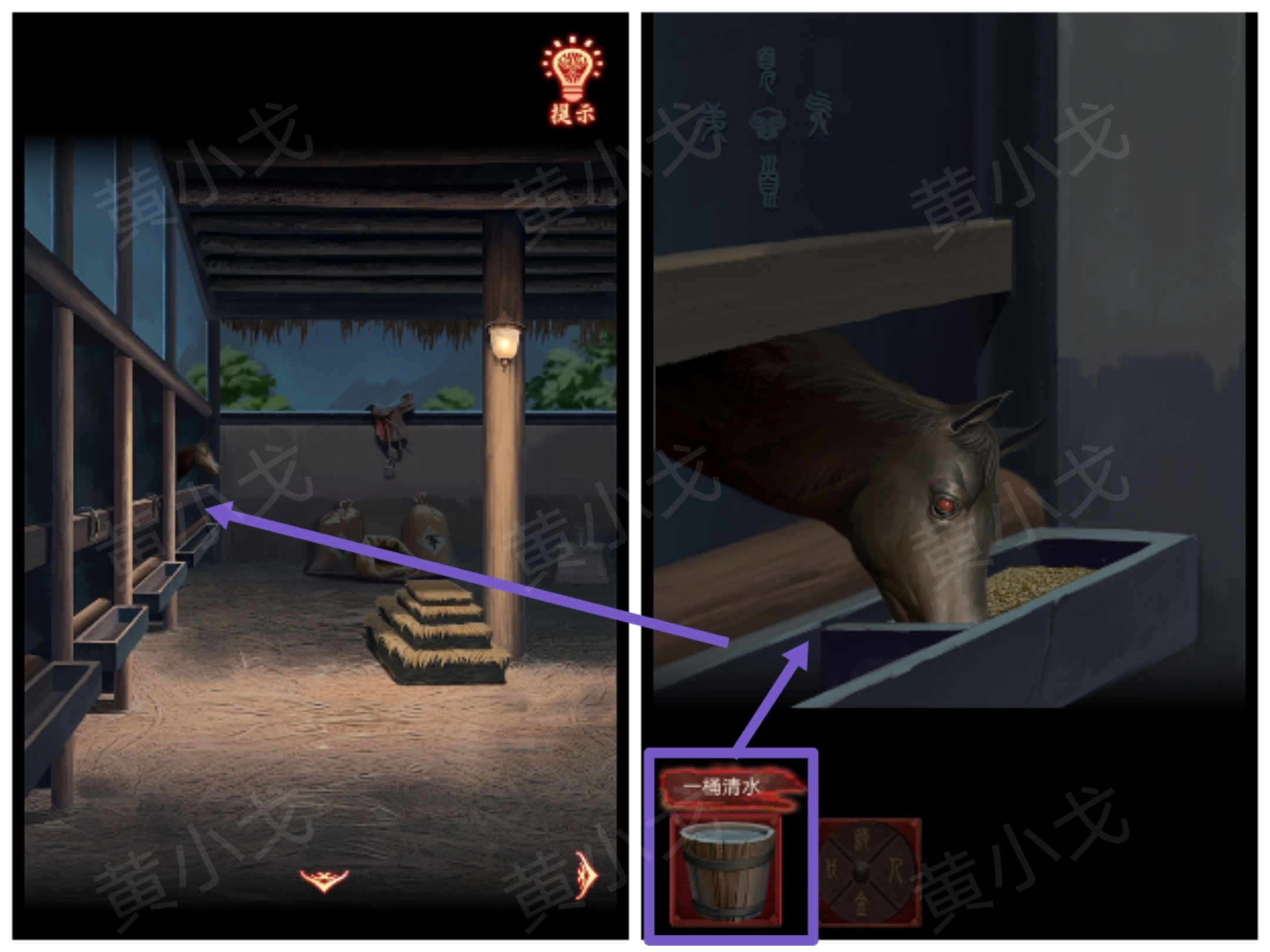 引魂铃2破阵子攻略第一章从军行图文