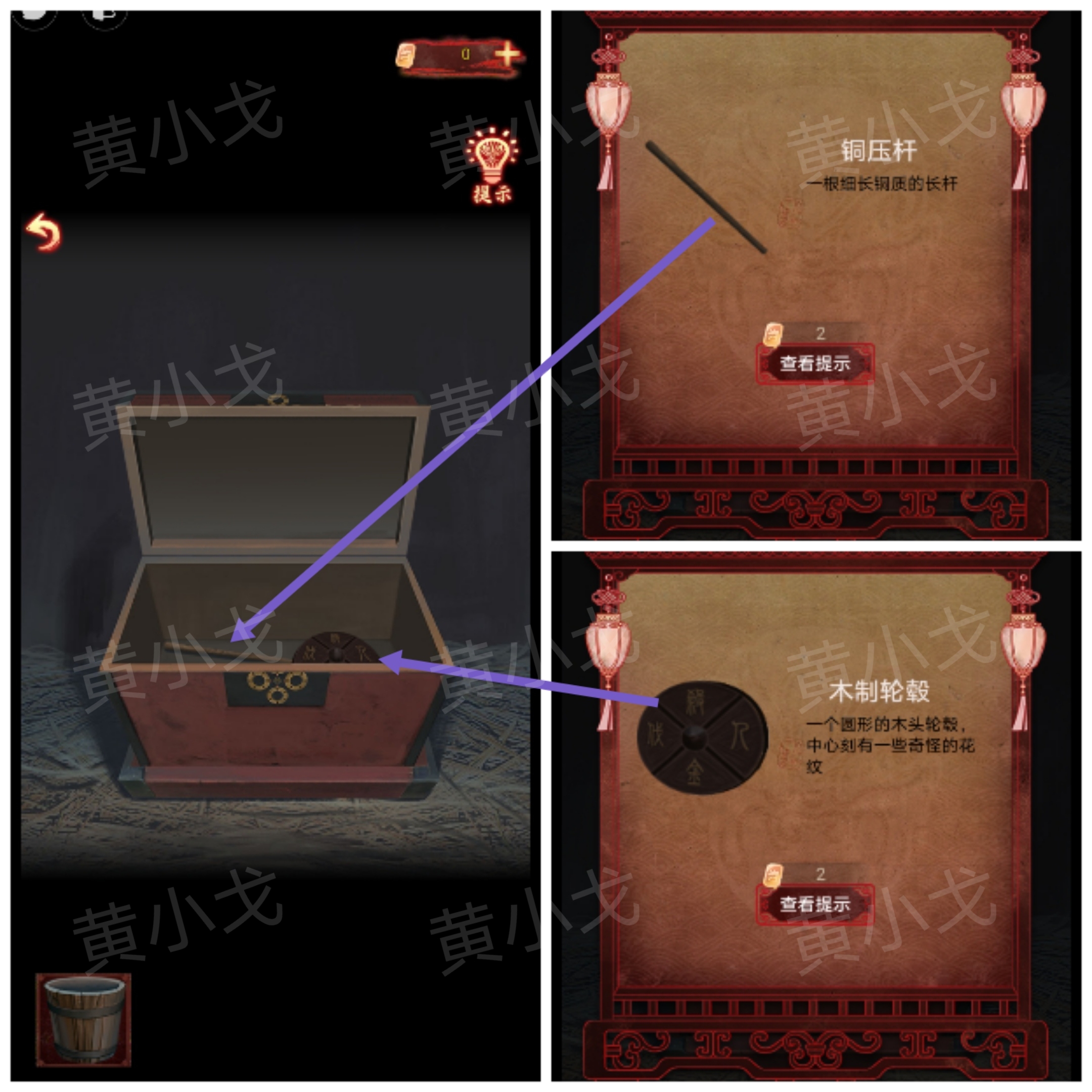 引魂铃2破阵子攻略第一章从军行图文